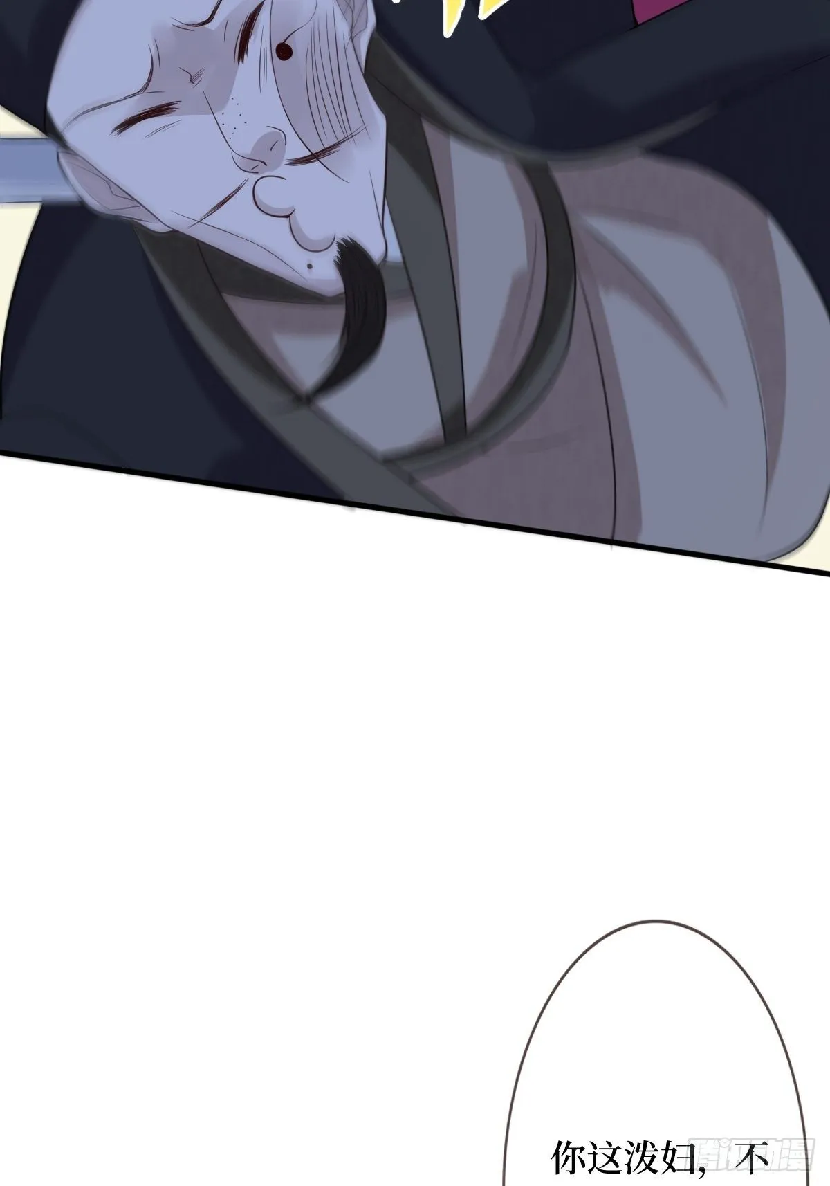 第十七话 年轻人，不讲武德 第28页