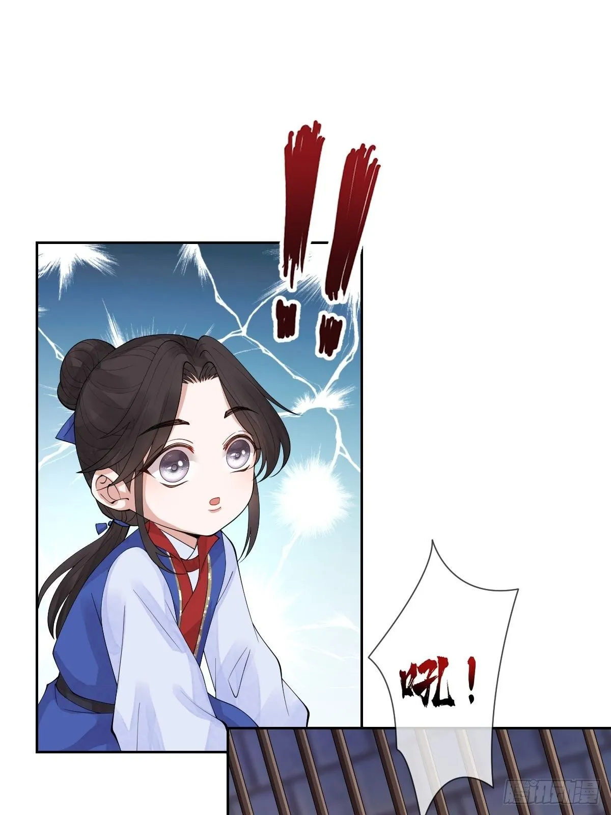 第十七话 年轻人，不讲武德 第30页