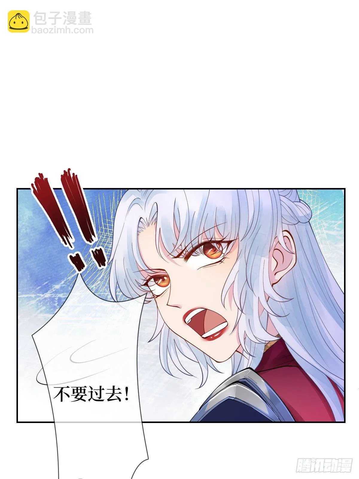 第十七话 年轻人，不讲武德 第33页
