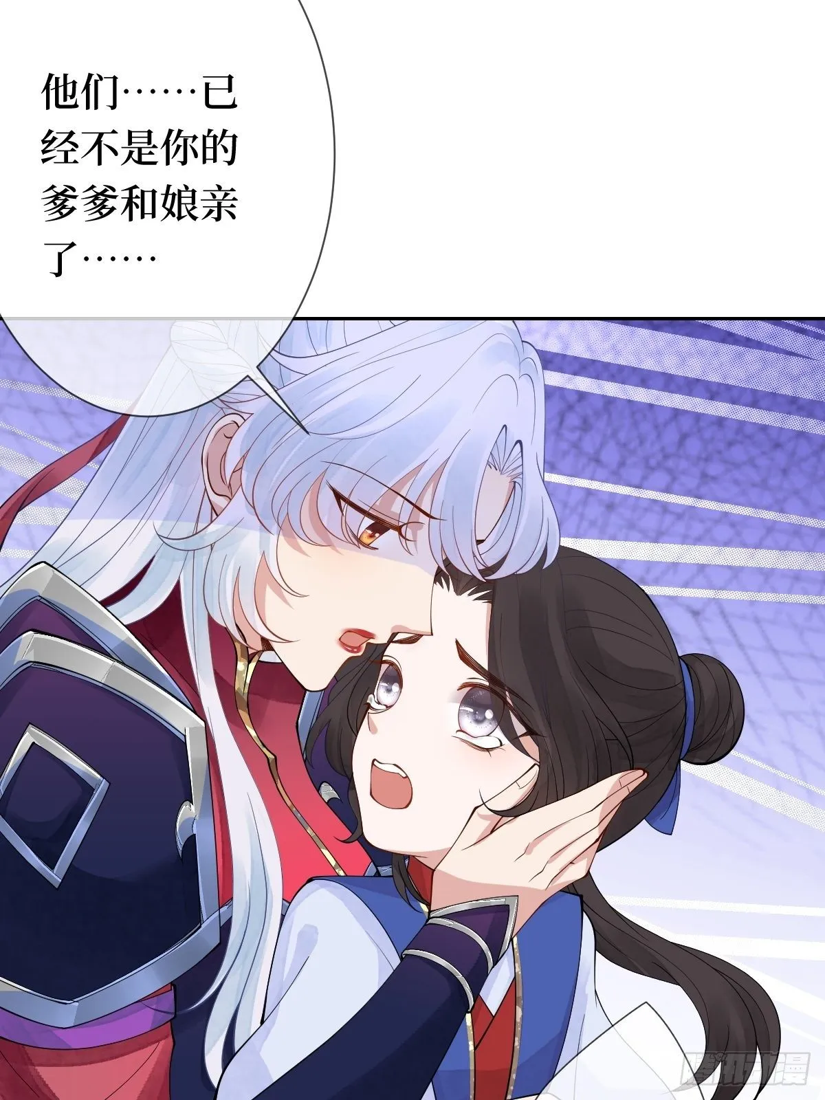 第十七话 年轻人，不讲武德 第36页