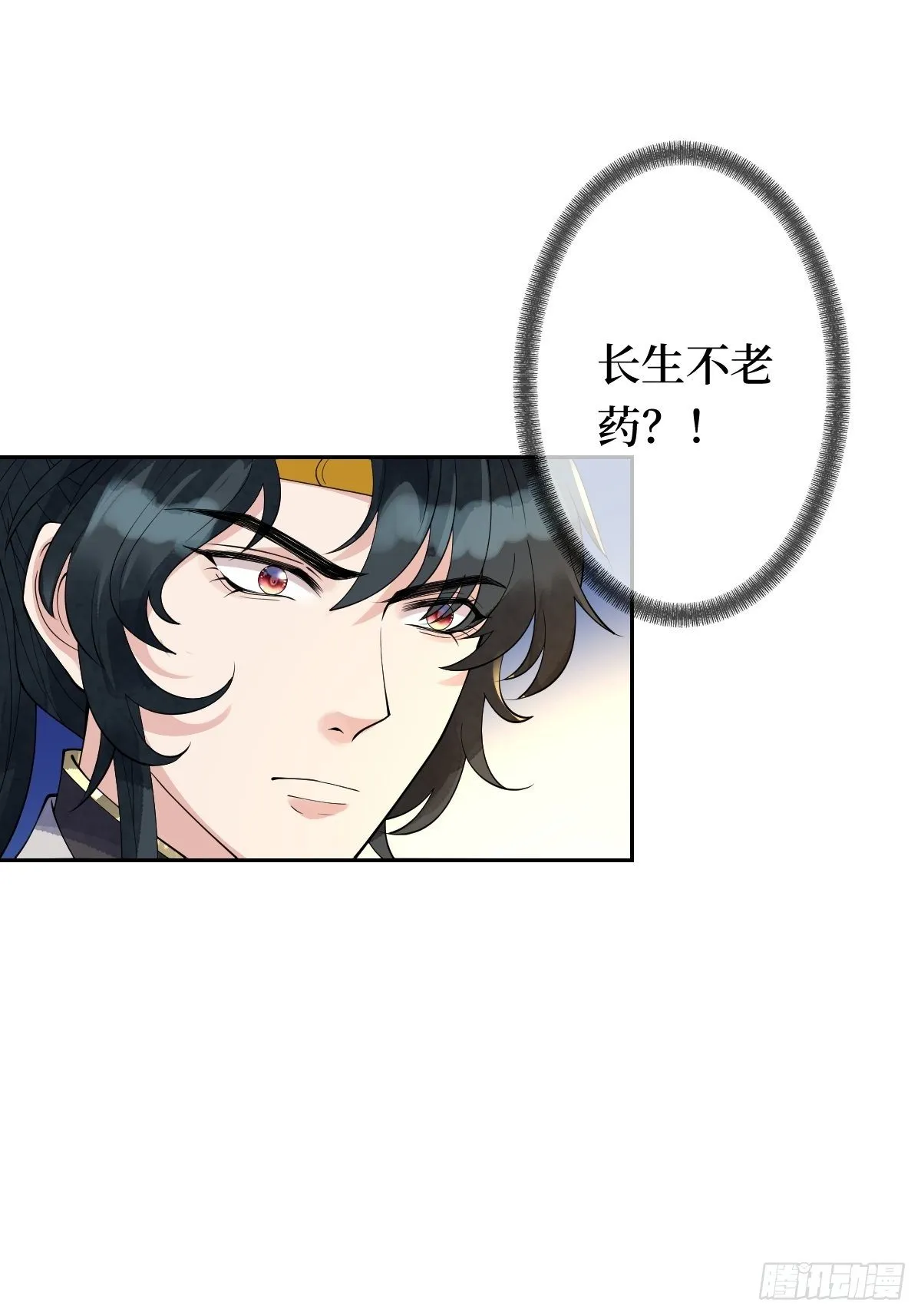 第十七话 年轻人，不讲武德 第48页