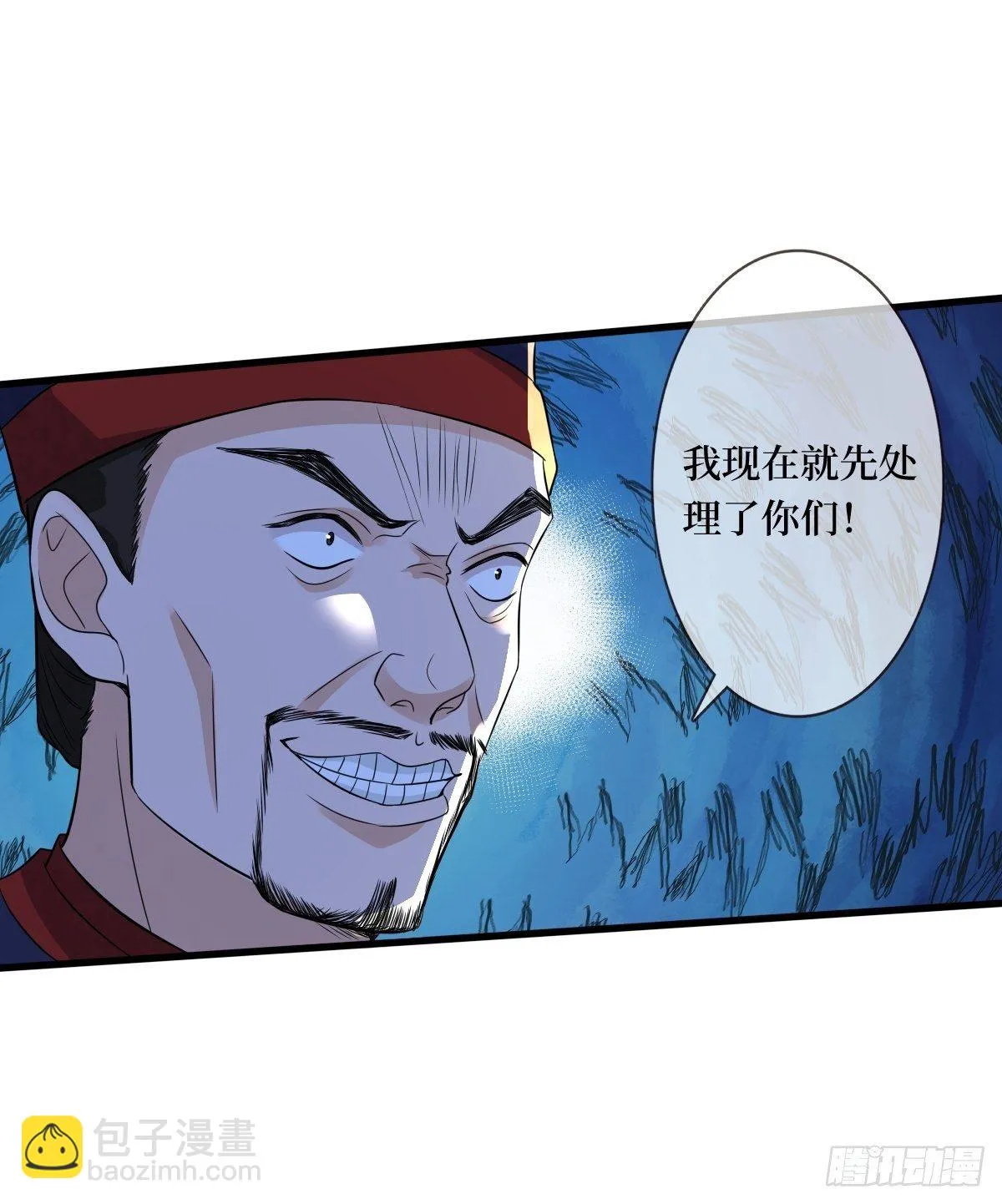 第十八话 神仙是不会骗人的 第30页