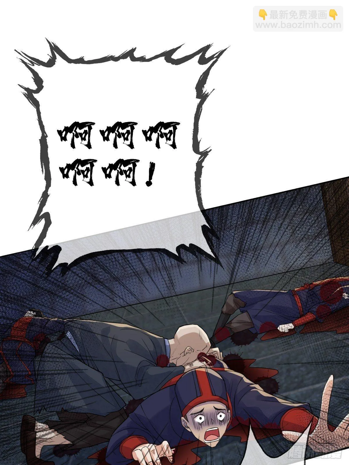 第十八话 神仙是不会骗人的 第41页
