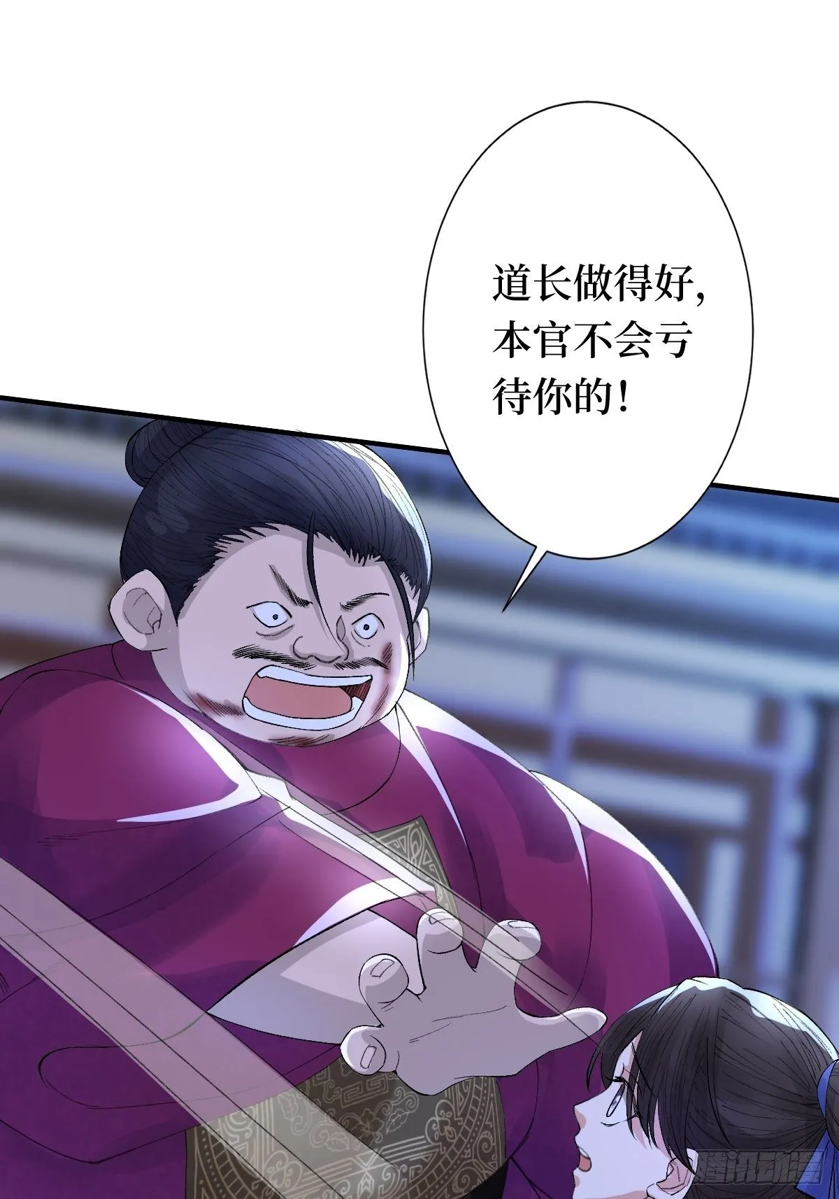 第二十二话 专治狂吠的弱犬 第9页
