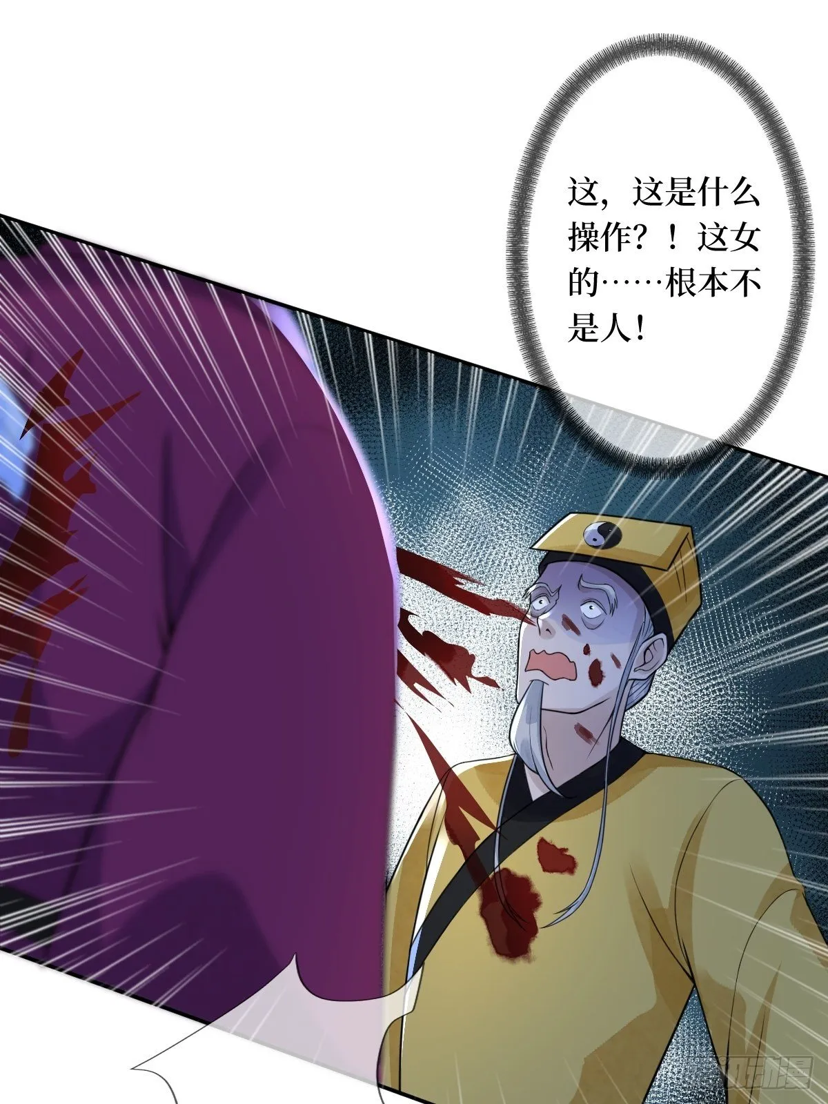 第二十二话 专治狂吠的弱犬 第23页