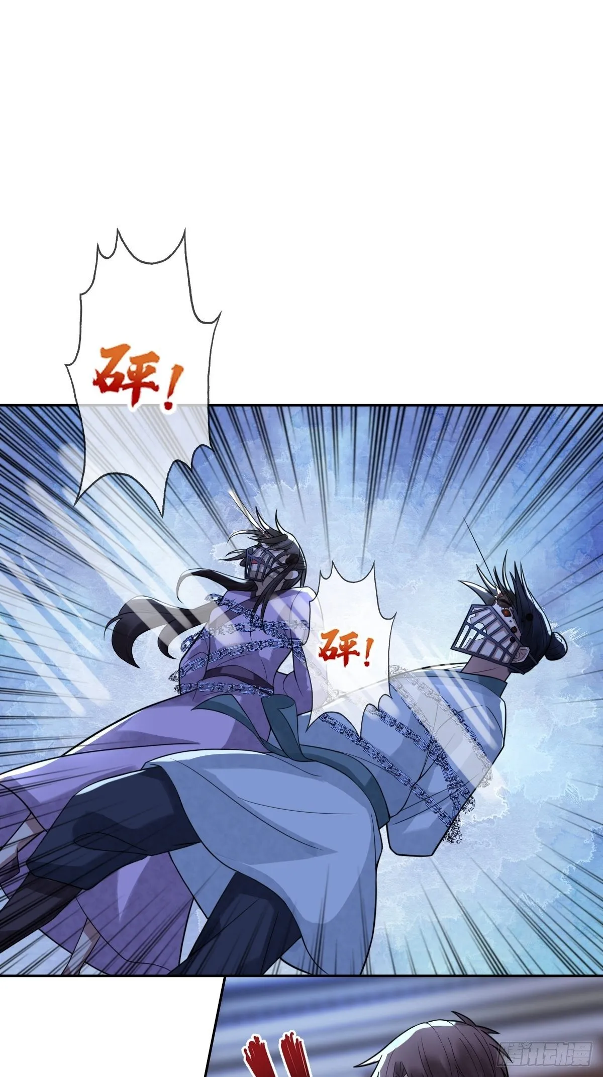 第二十三话 你没了 第28页