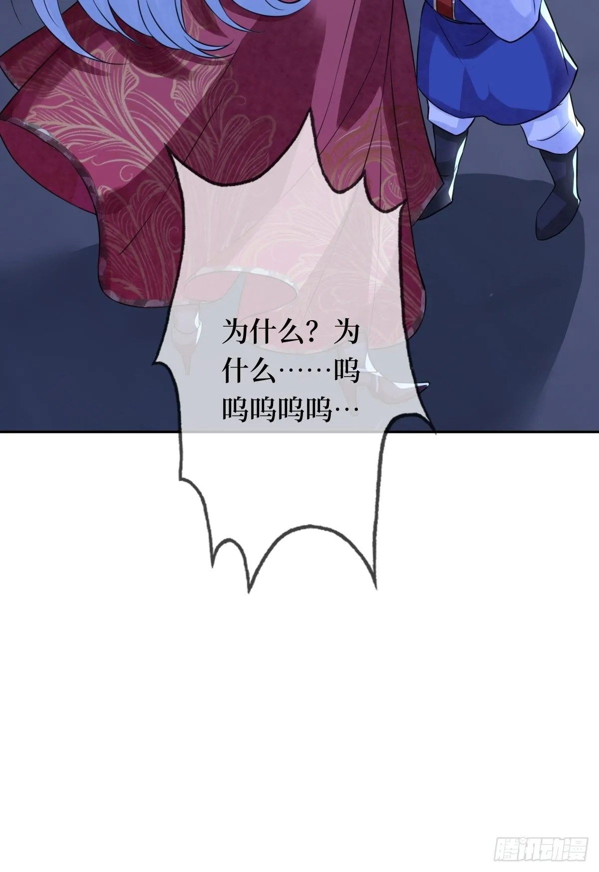 第二十三话 你没了 第34页