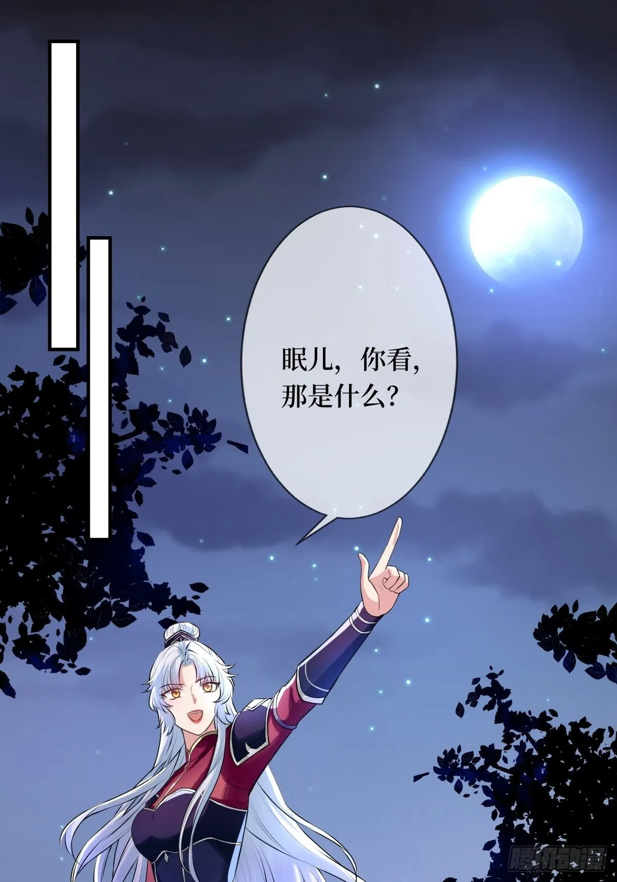 第二十三话 你没了 第35页