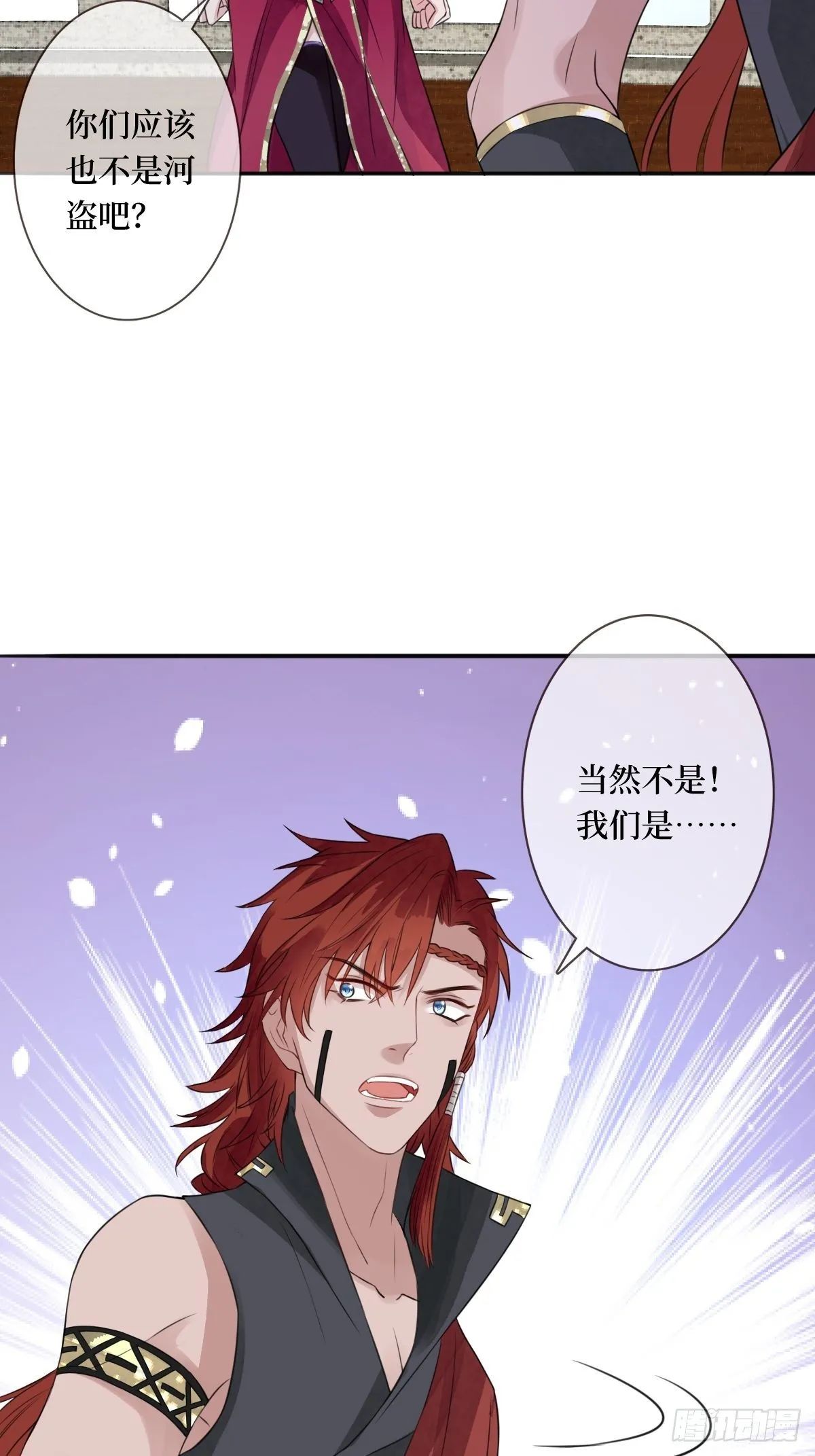 第二十七话 你连活死人都不放过 第15页
