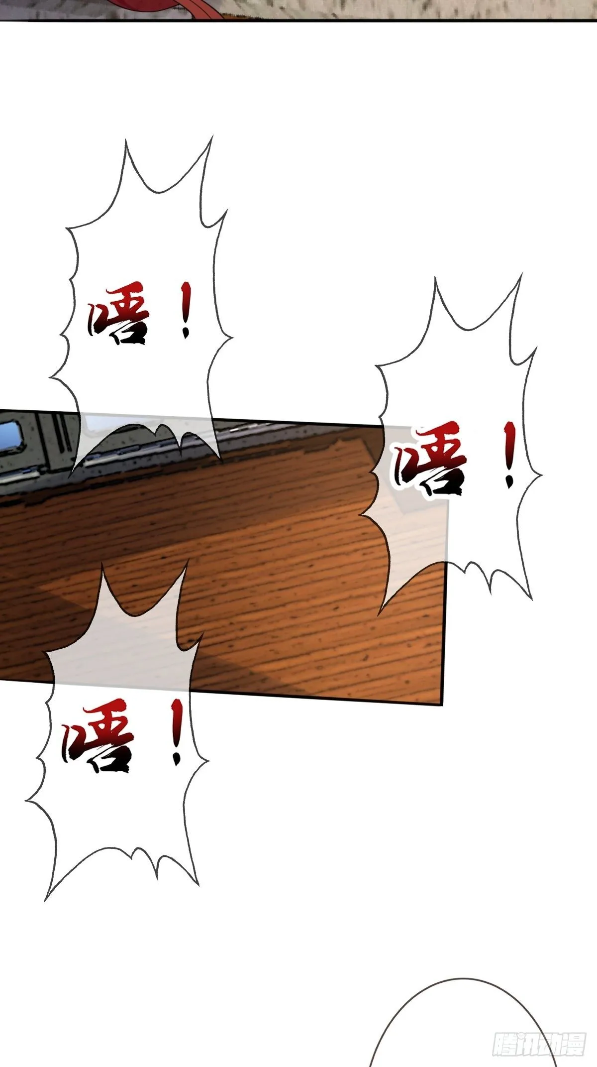 第二十七话 你连活死人都不放过 第19页