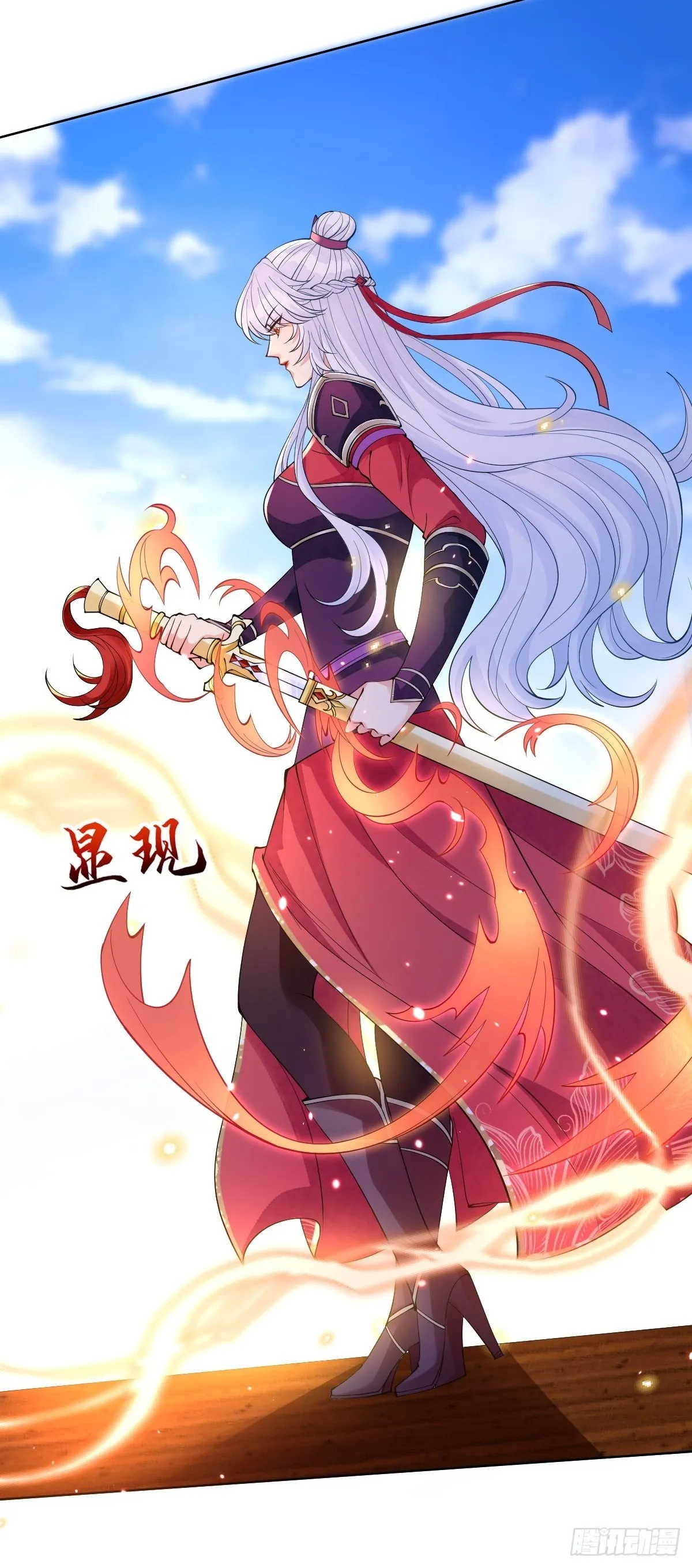 第二十七话 你连活死人都不放过 第36页