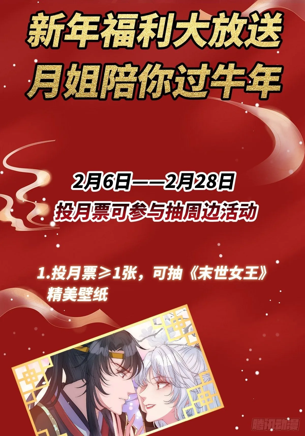 第二十七话 你连活死人都不放过 第38页
