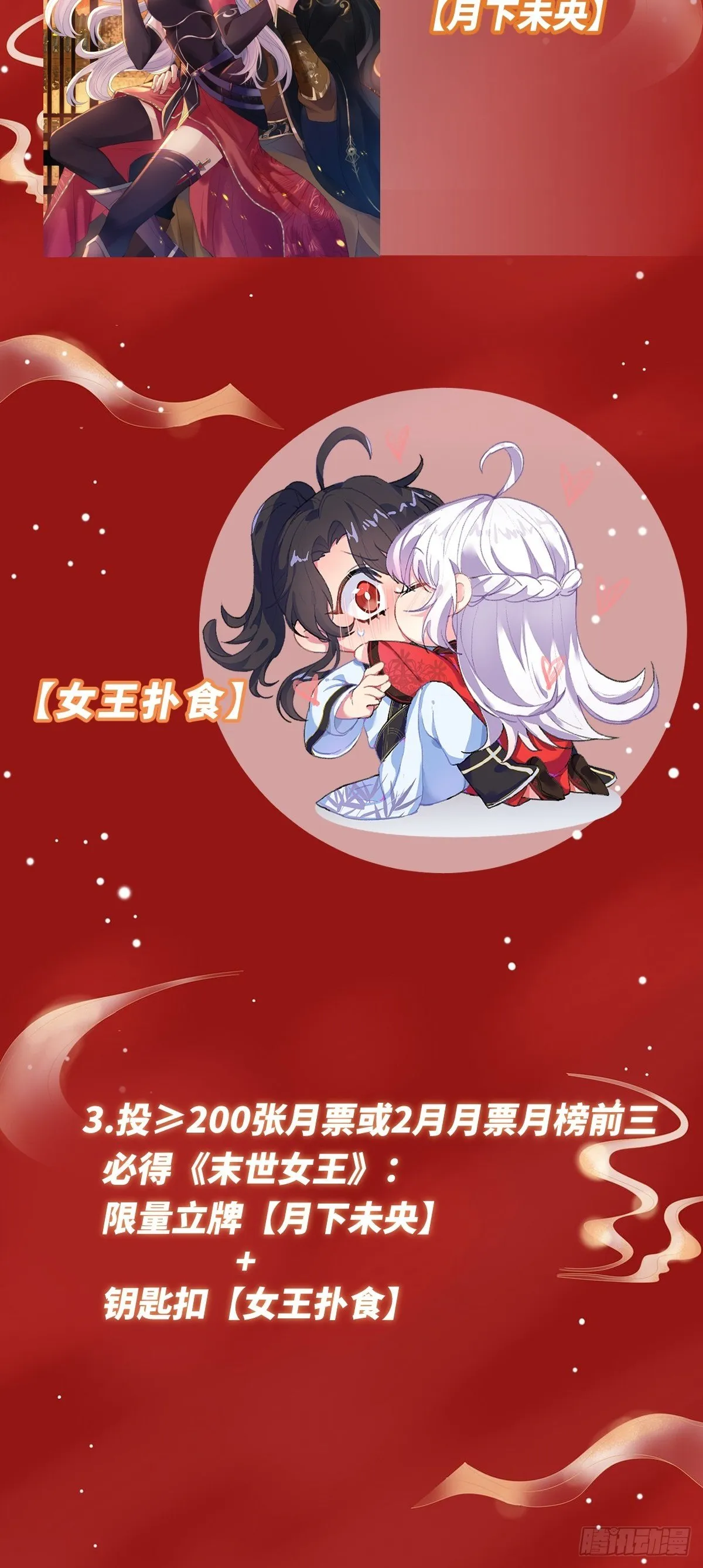 第二十七话 你连活死人都不放过 第40页