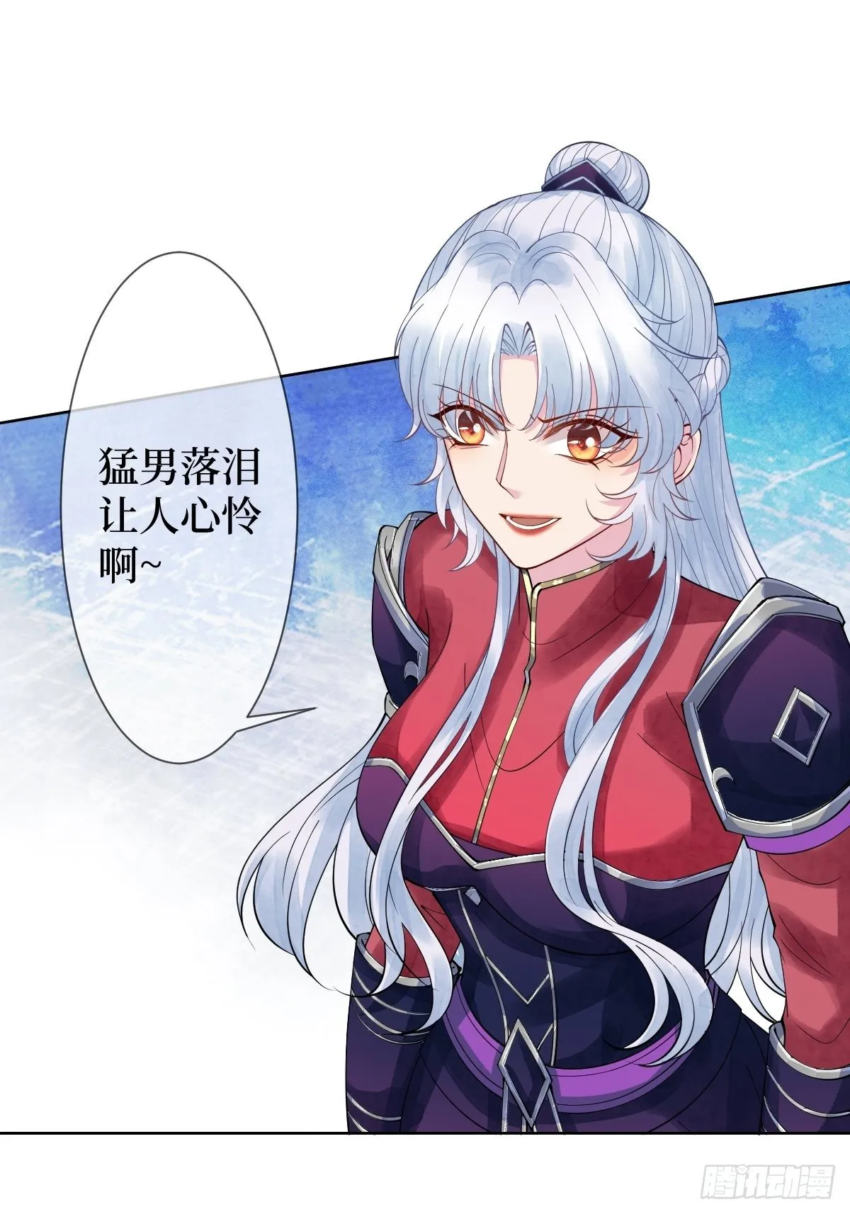 第二十八话 怀中寻寻觅觅 第31页