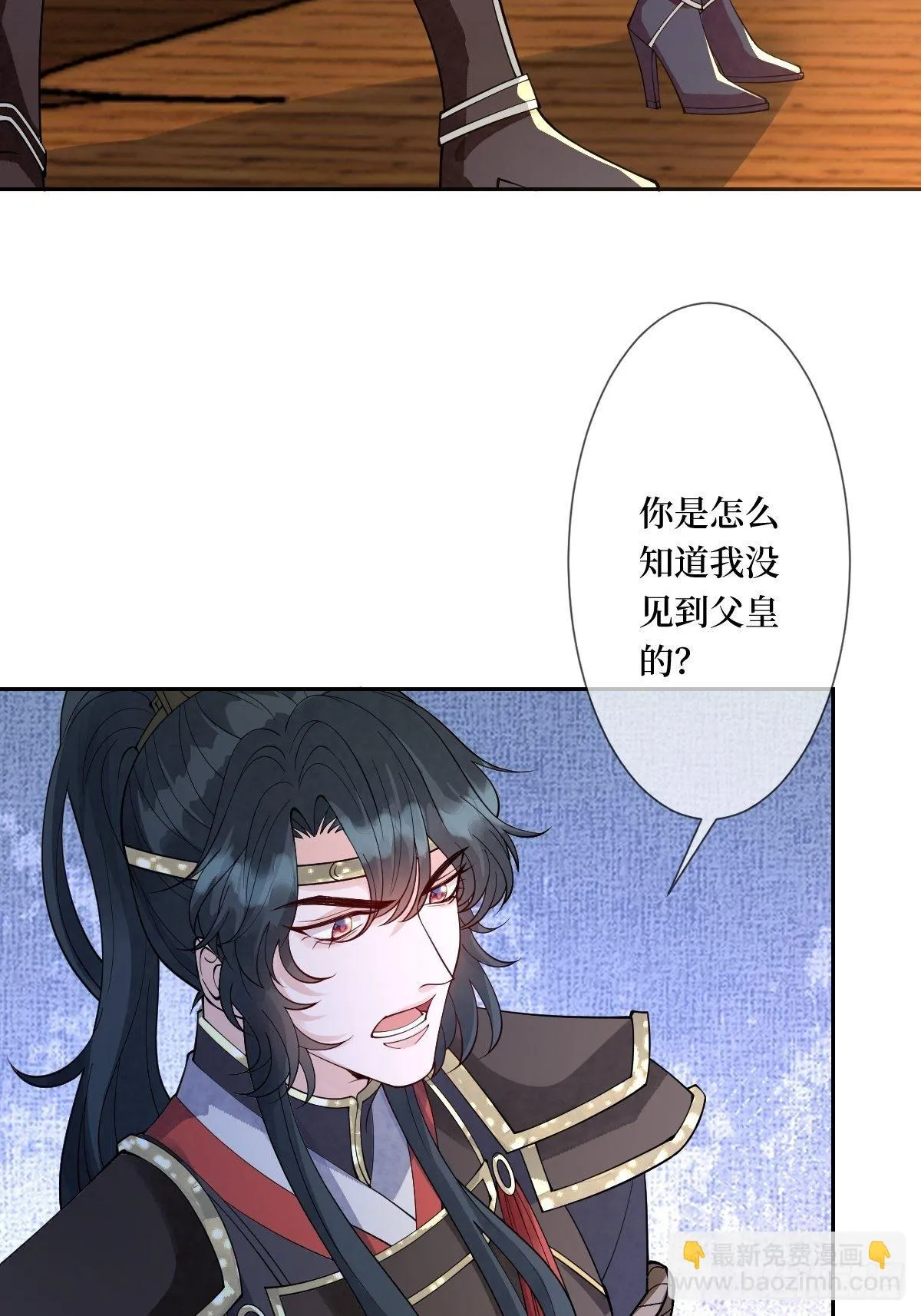 第二十九话 凭实力当妈 第28页