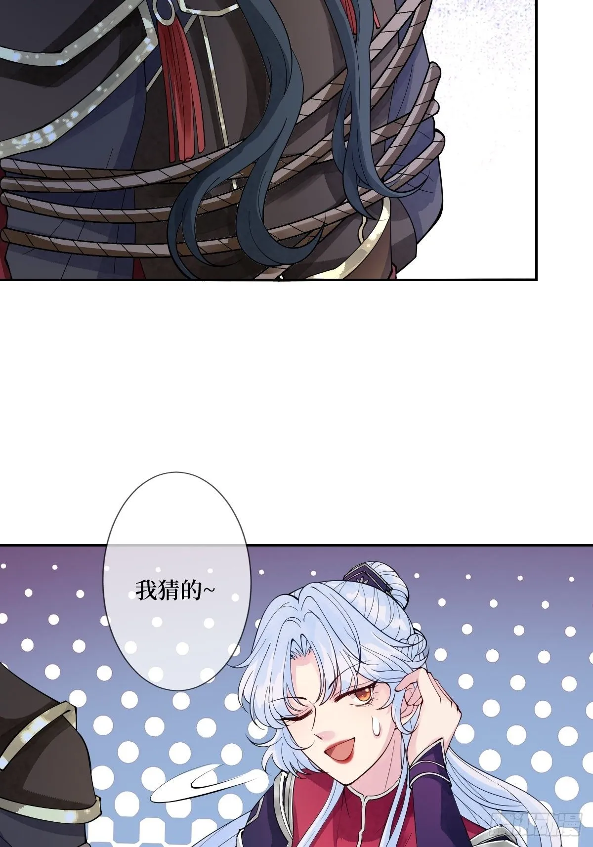 第二十九话 凭实力当妈 第29页