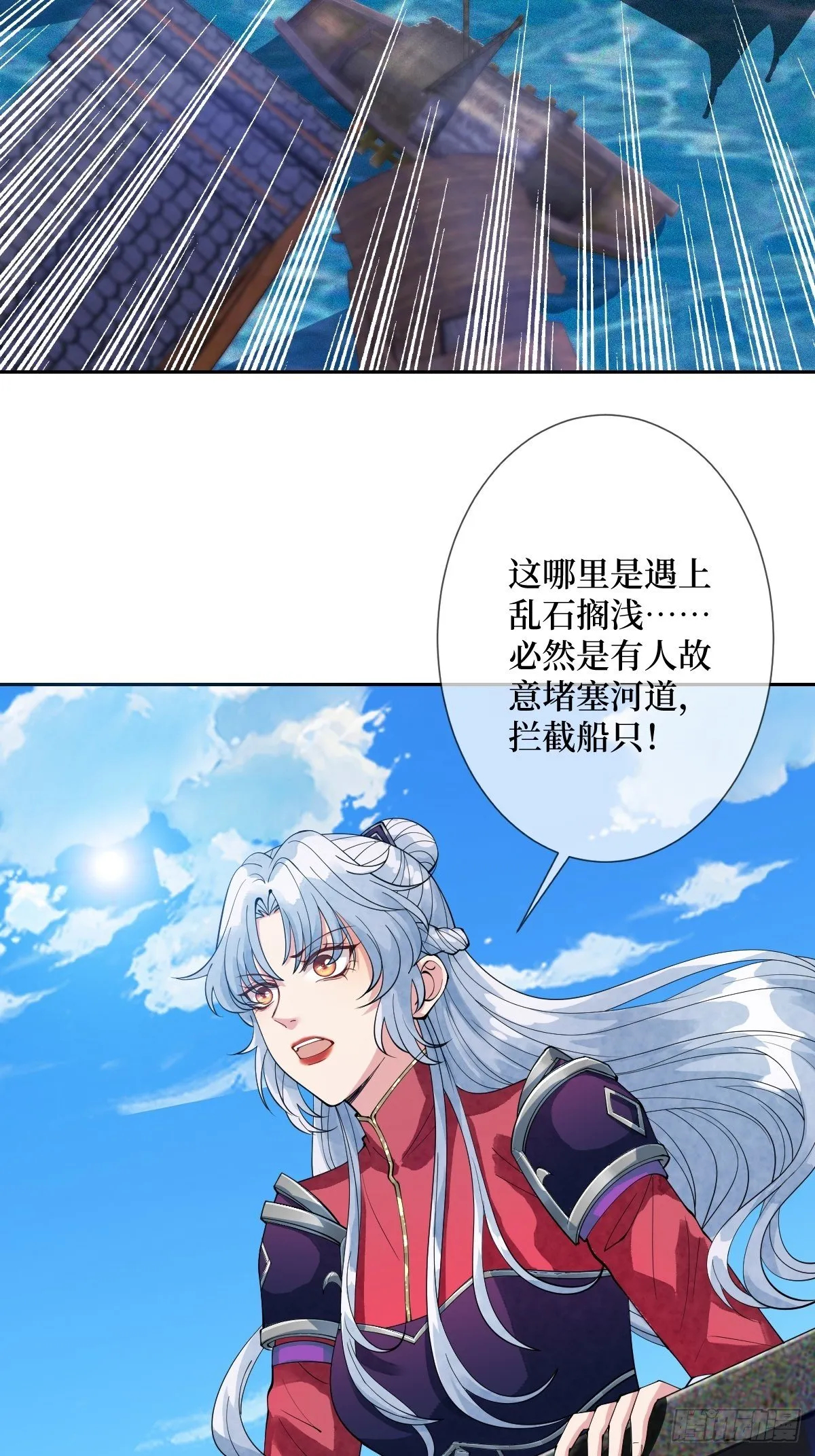 第二十九话 凭实力当妈 第36页
