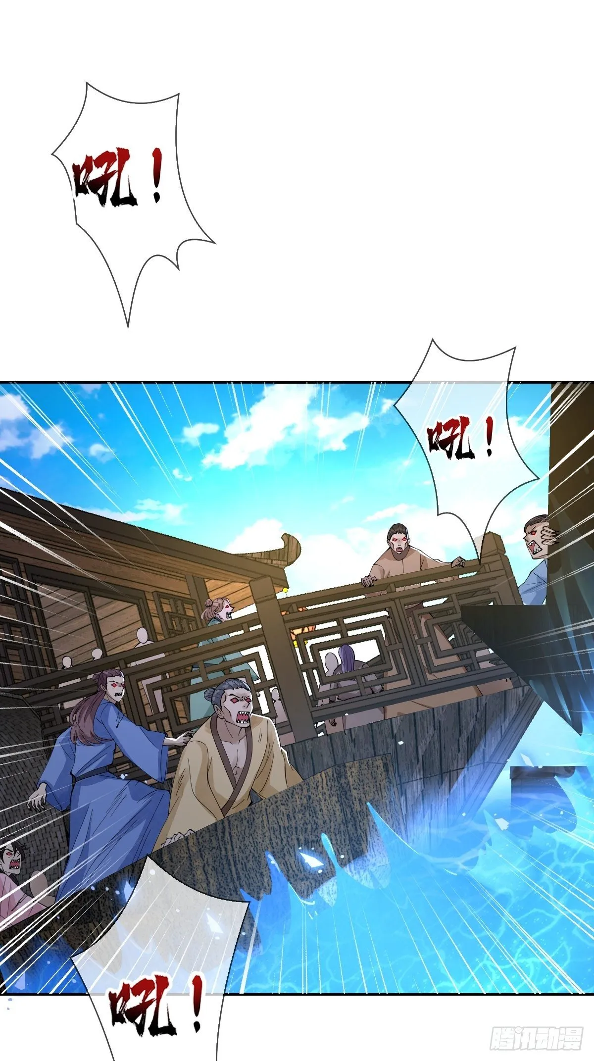 第三十话 姐，左拥右抱 第25页
