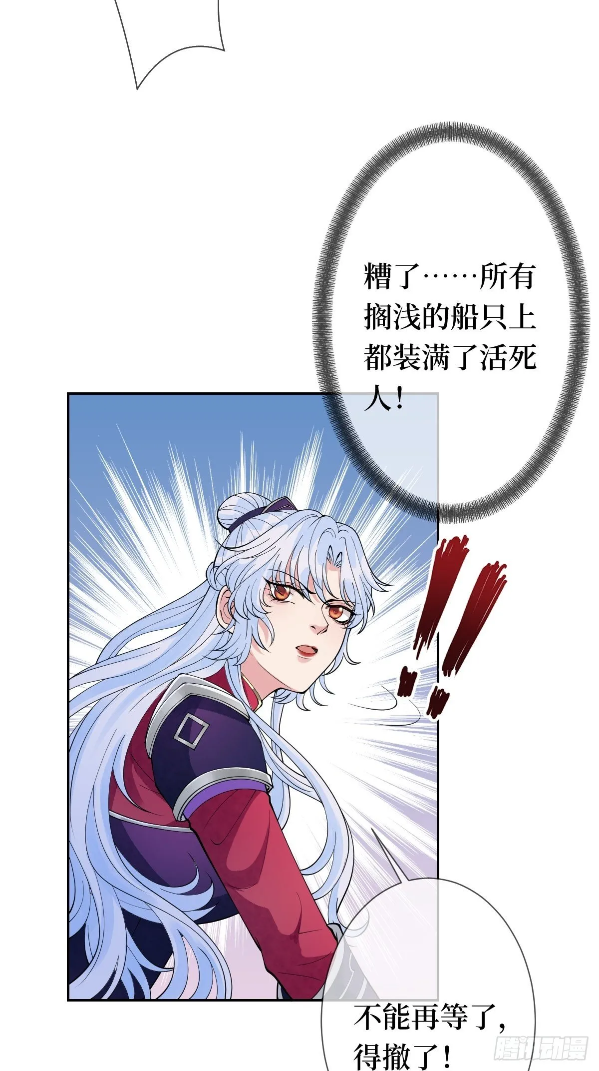 第三十话 姐，左拥右抱 第26页