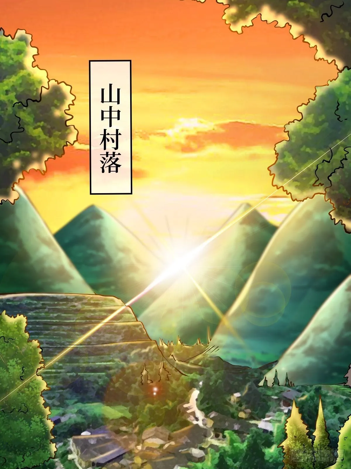 第三十二话 觊觎我美色 第4页