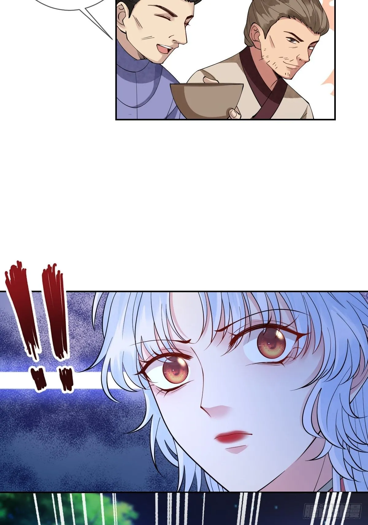 第三十二话 觊觎我美色 第23页