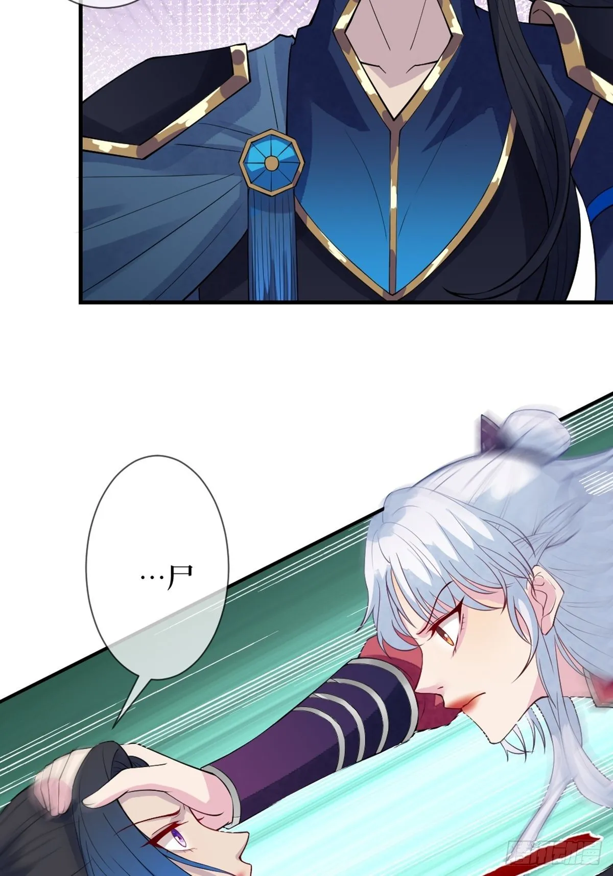 第三十六话 哦？这么硬！ 第16页