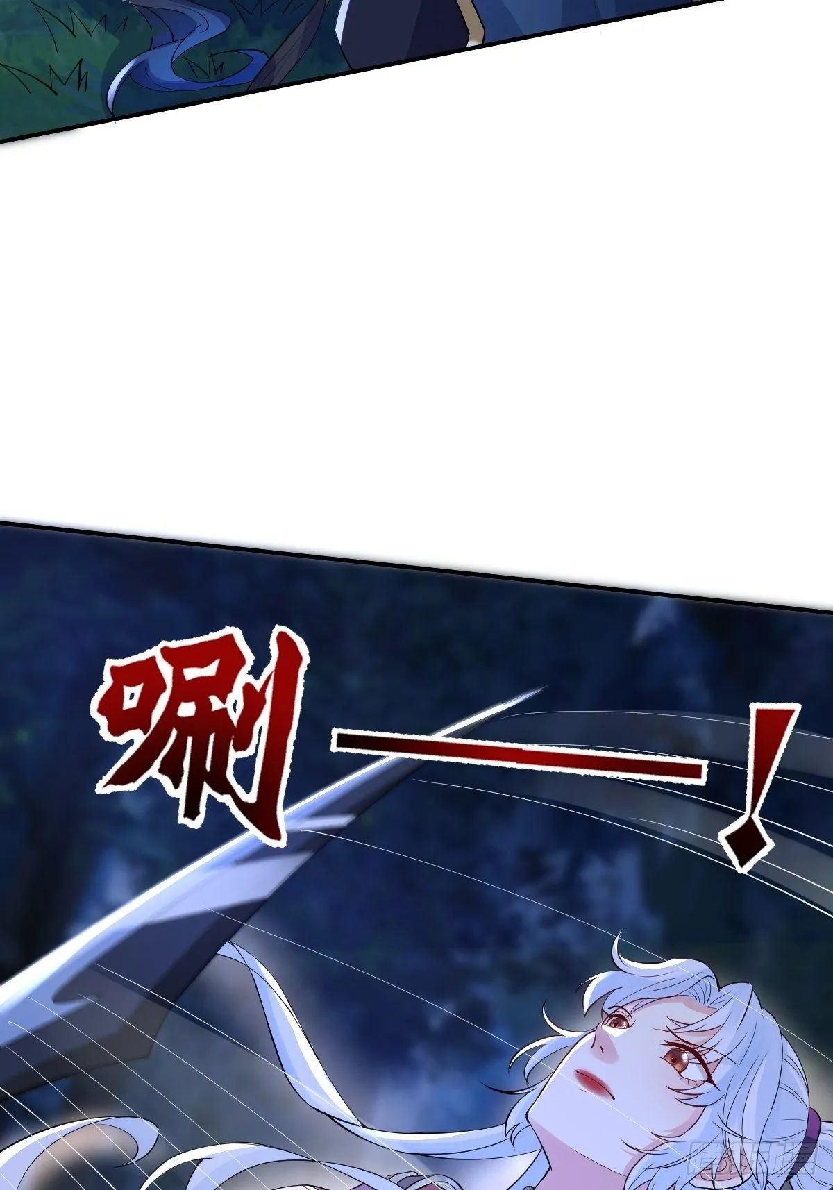 第三十六话 哦？这么硬！ 第20页