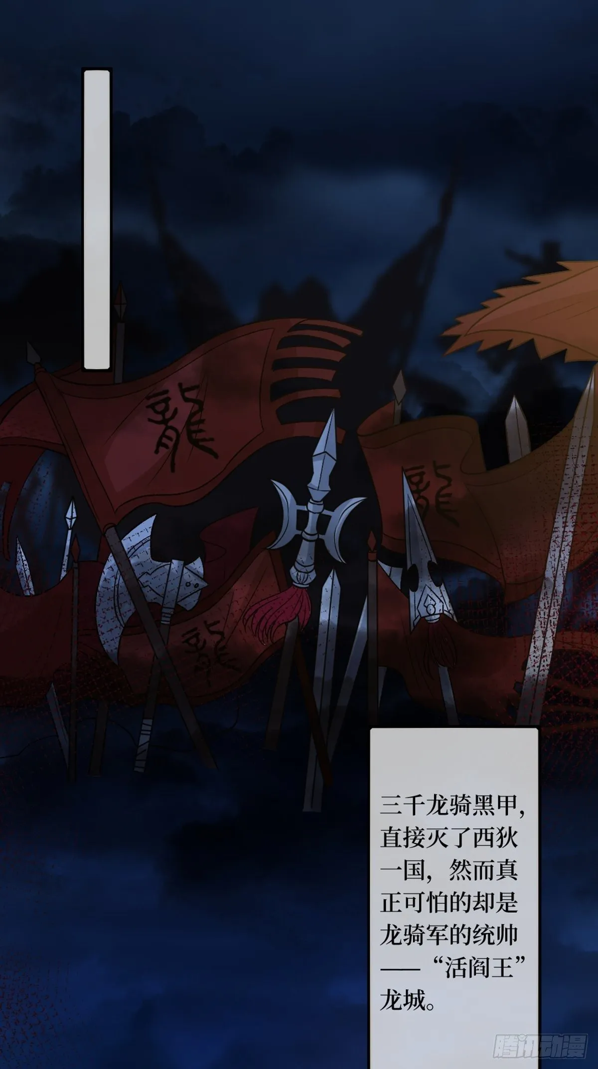 第三十六话 哦？这么硬！ 第33页