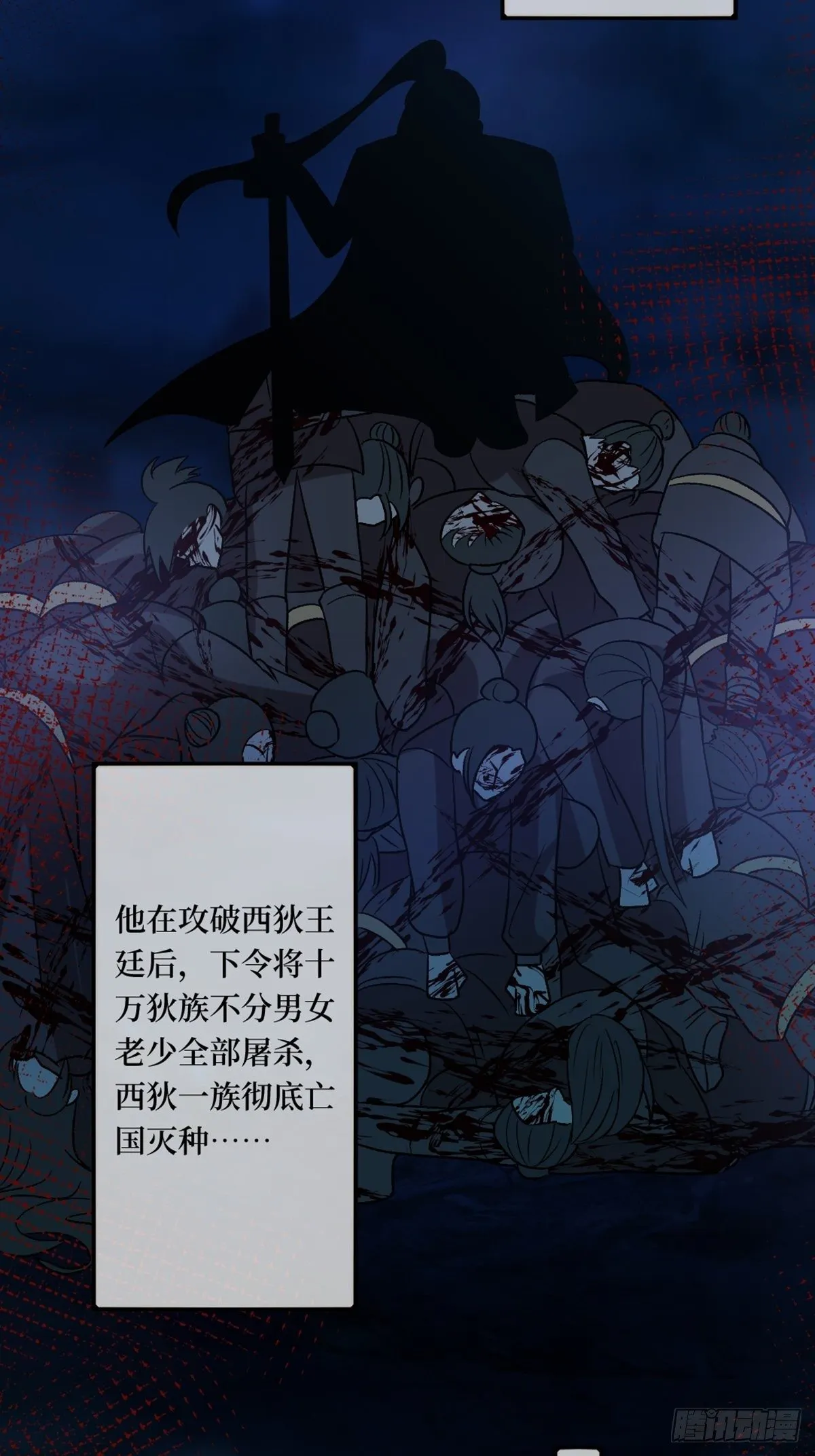 第三十六话 哦？这么硬！ 第34页