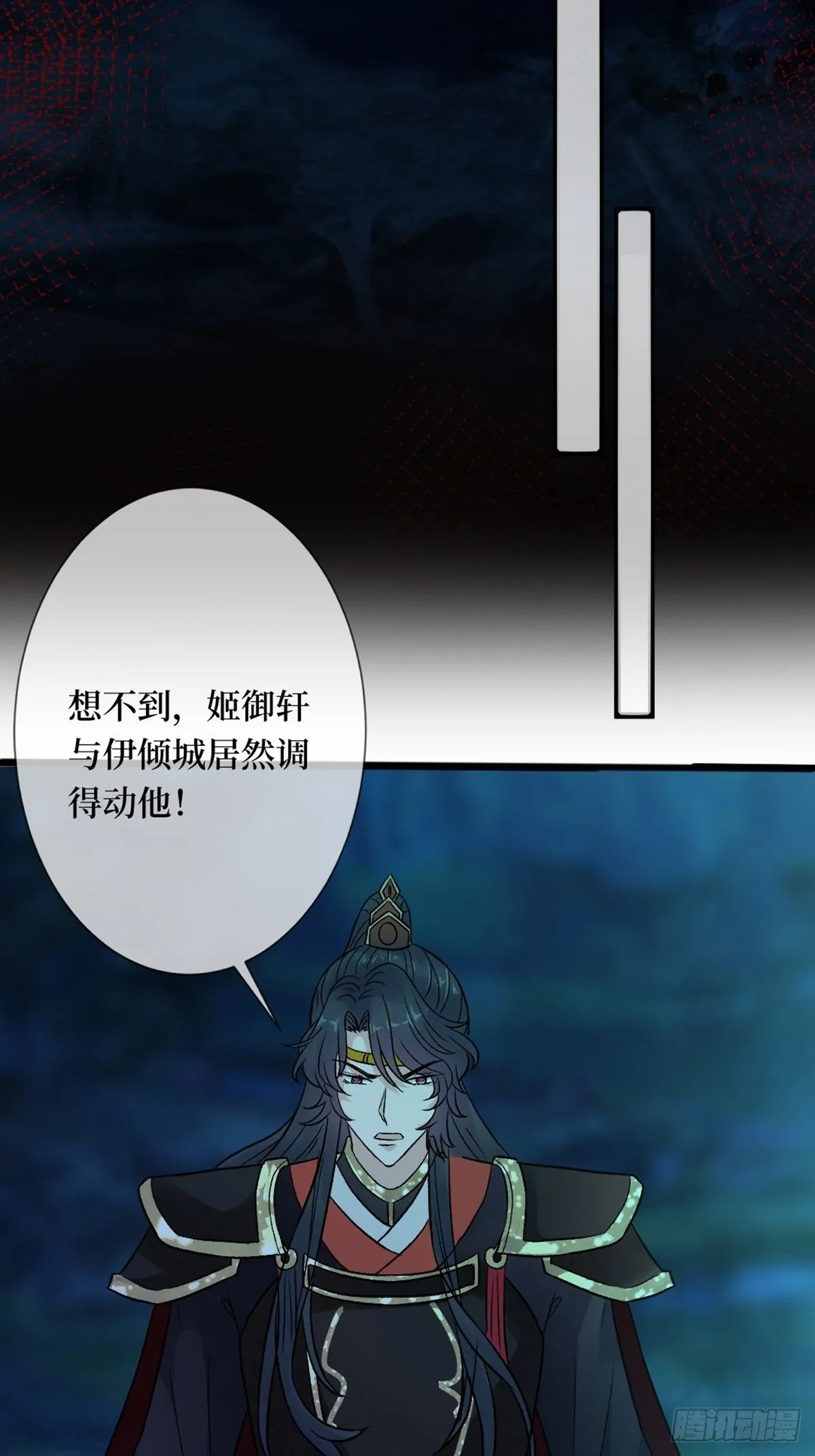 第三十六话 哦？这么硬！ 第35页