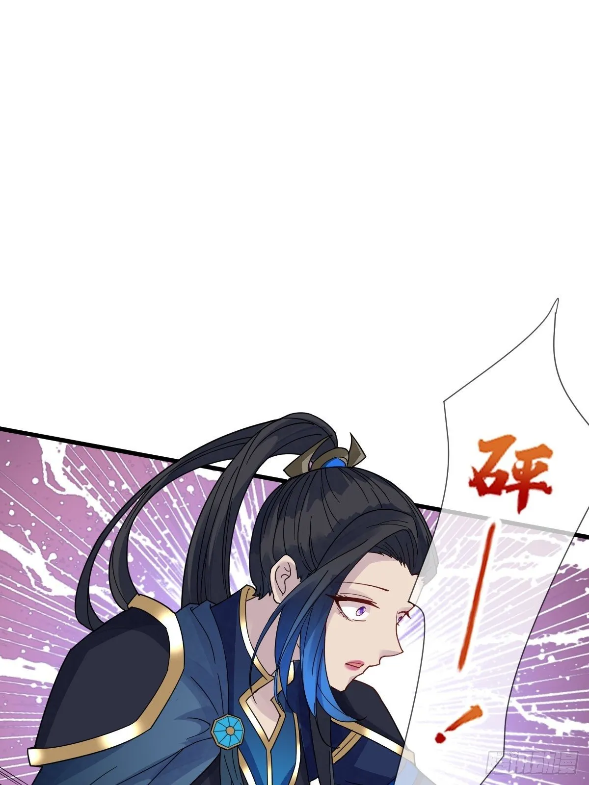 第三十六话 哦？这么硬！ 第40页