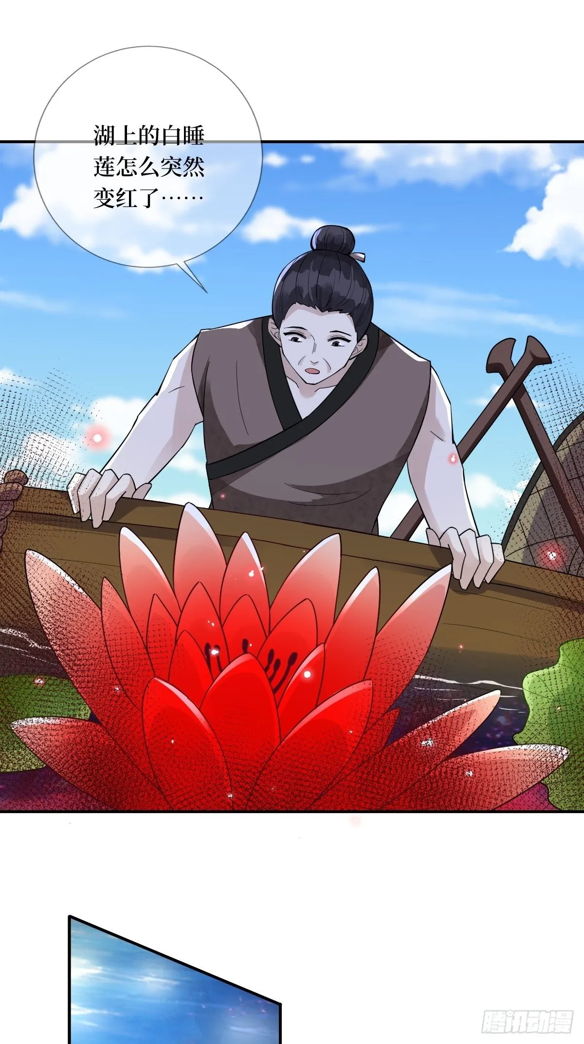 第三十七话 今晚，到姐这来 第27页