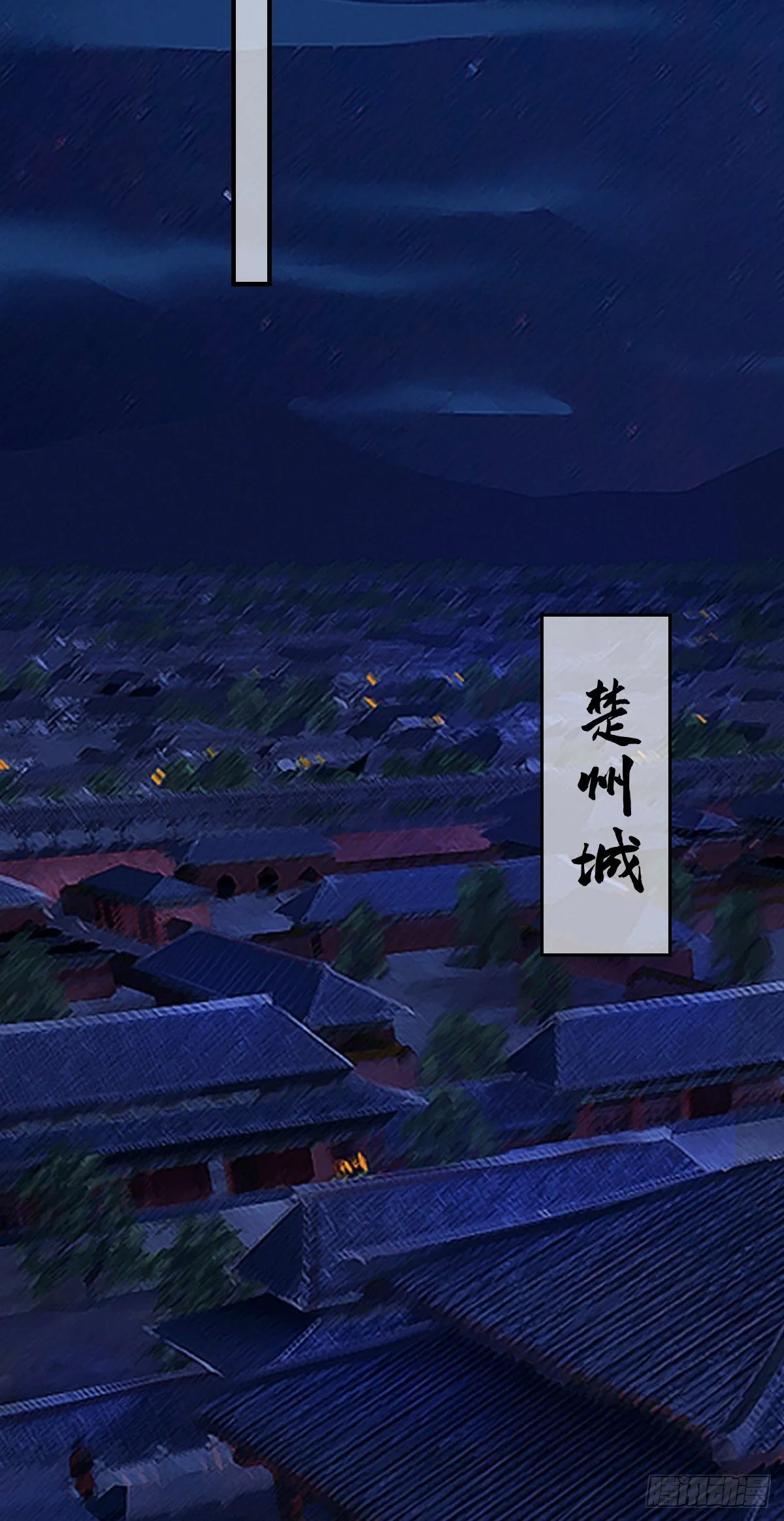 第三十八话 宽衣解带 第4页