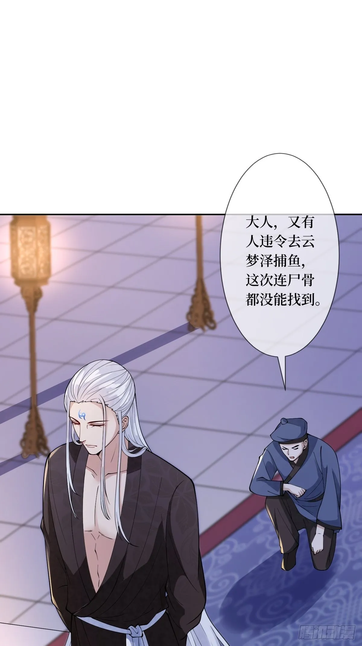 第三十八话 宽衣解带 第5页