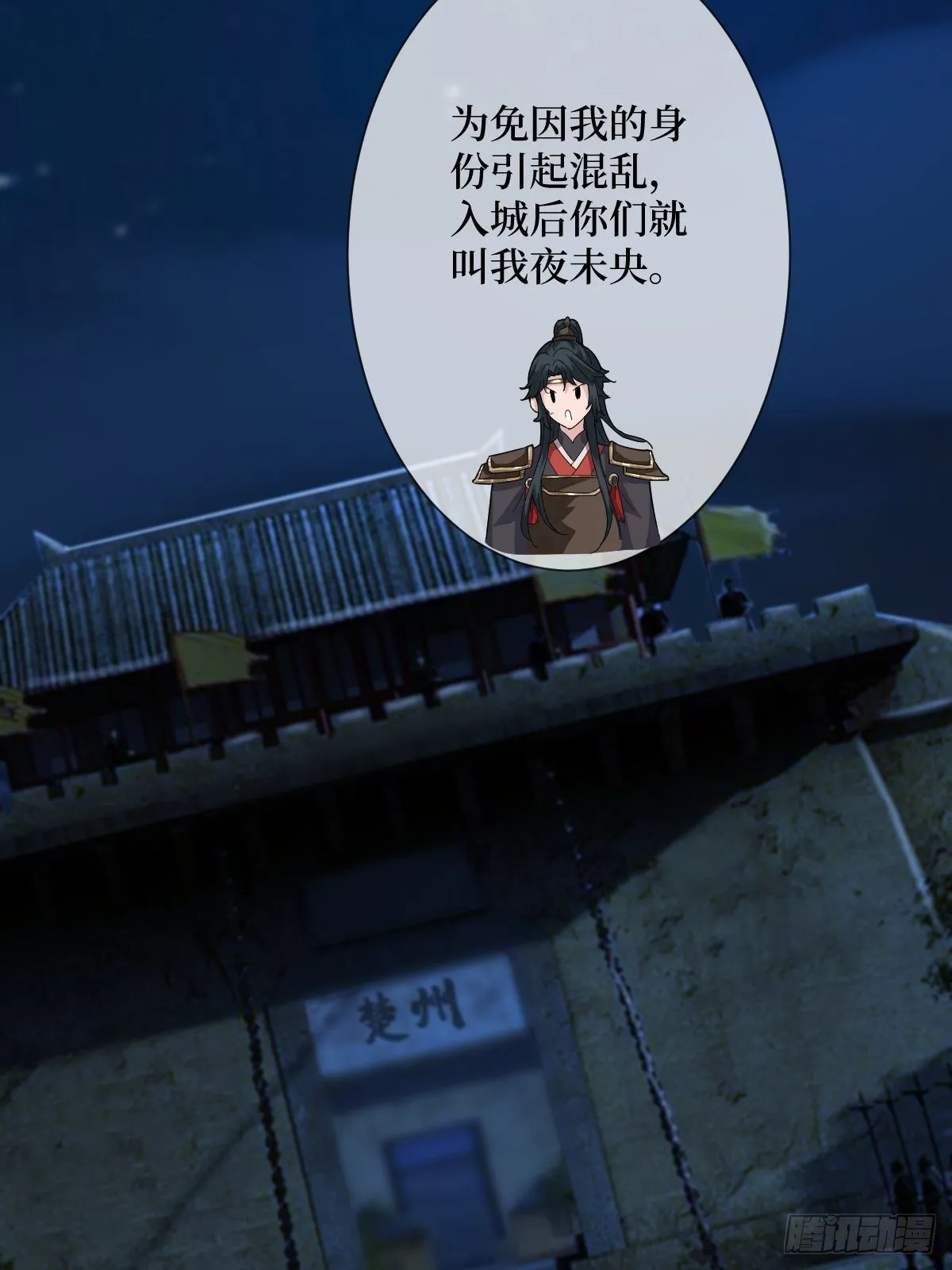 第三十八话 宽衣解带 第13页