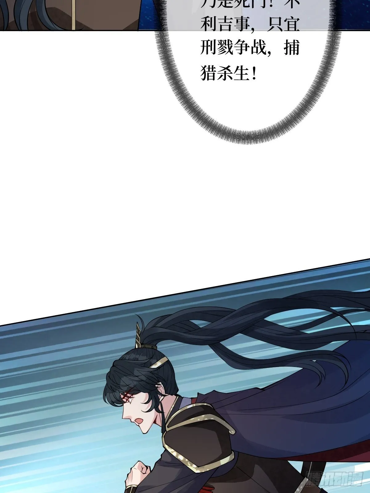 第四十话 自己湿还是我帮你 第14页