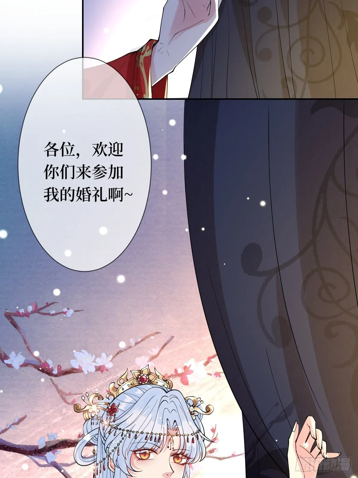 第四十话 自己湿还是我帮你 第16页