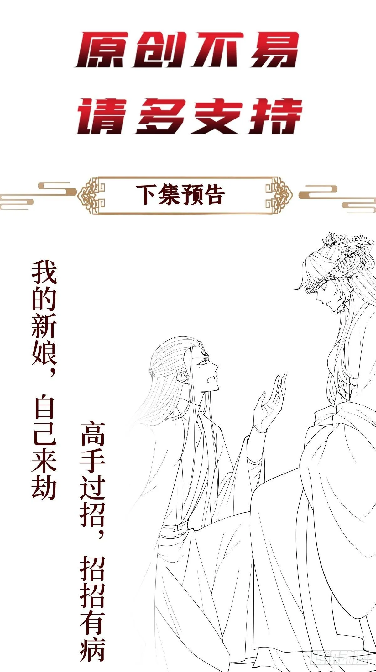 第四十话 自己湿还是我帮你 第47页