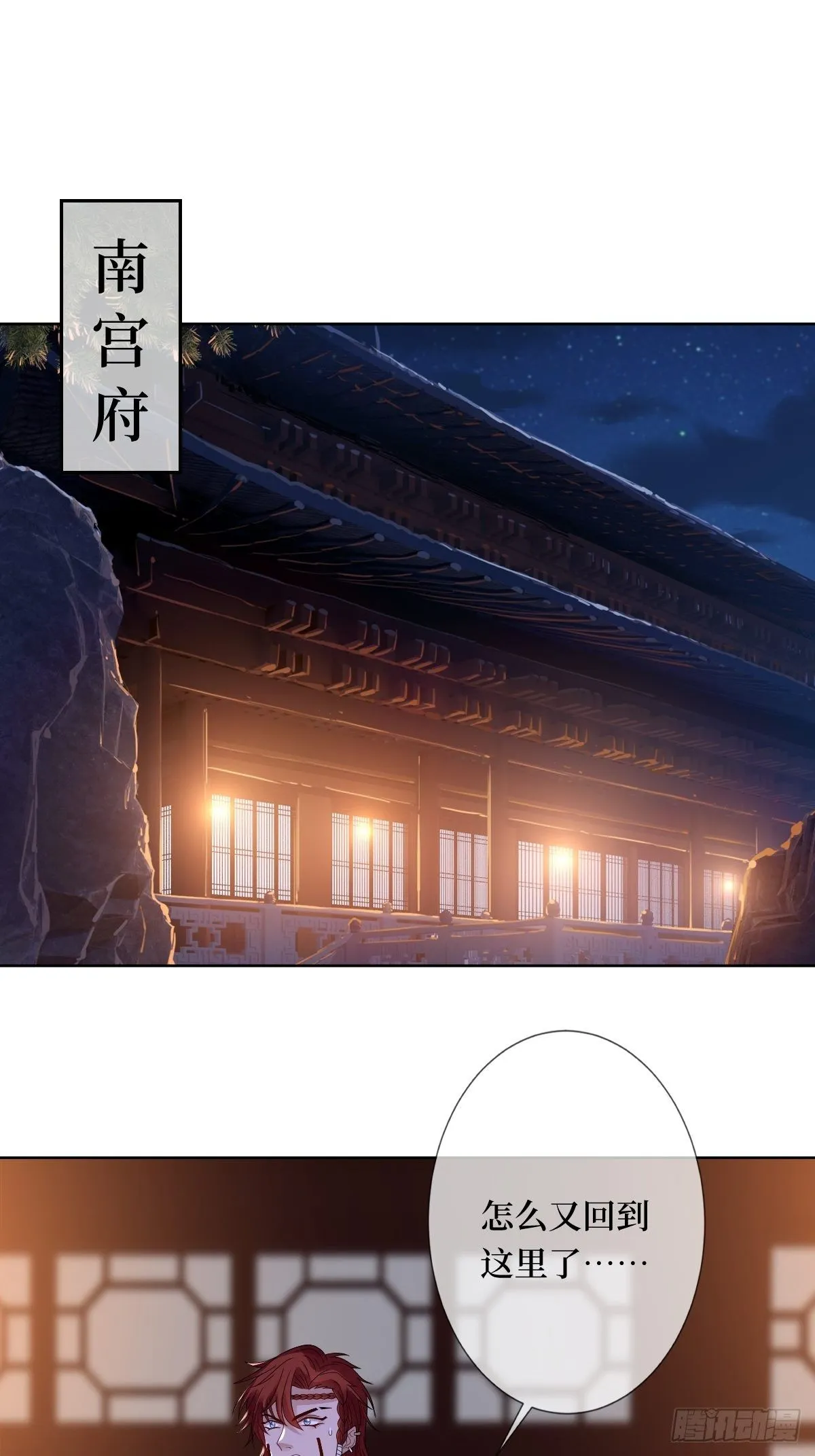 第四十二话 我们到水中继续吧 第3页