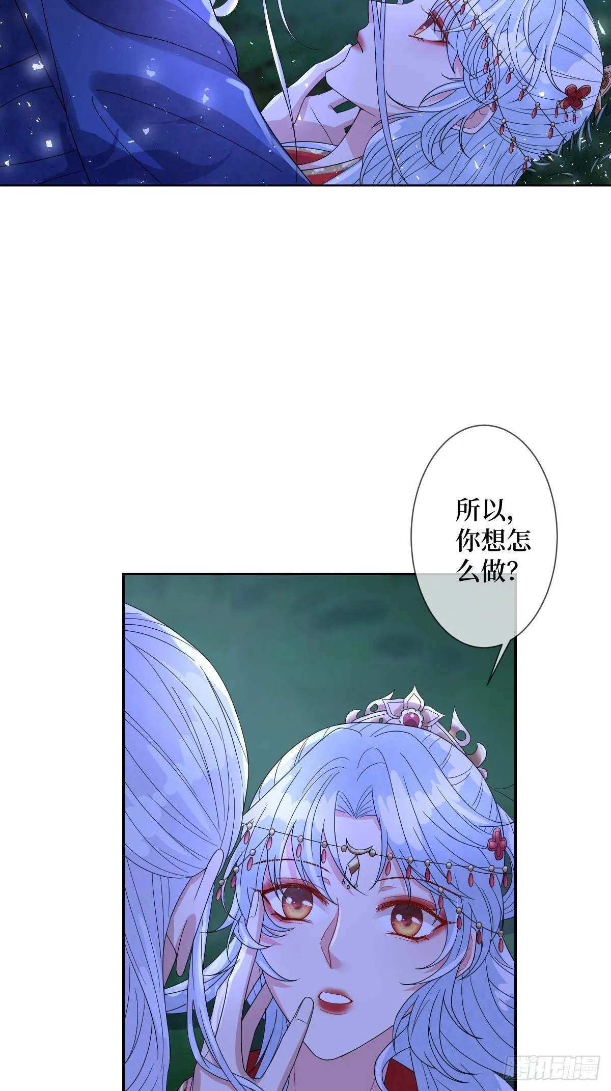 第四十二话 我们到水中继续吧 第14页