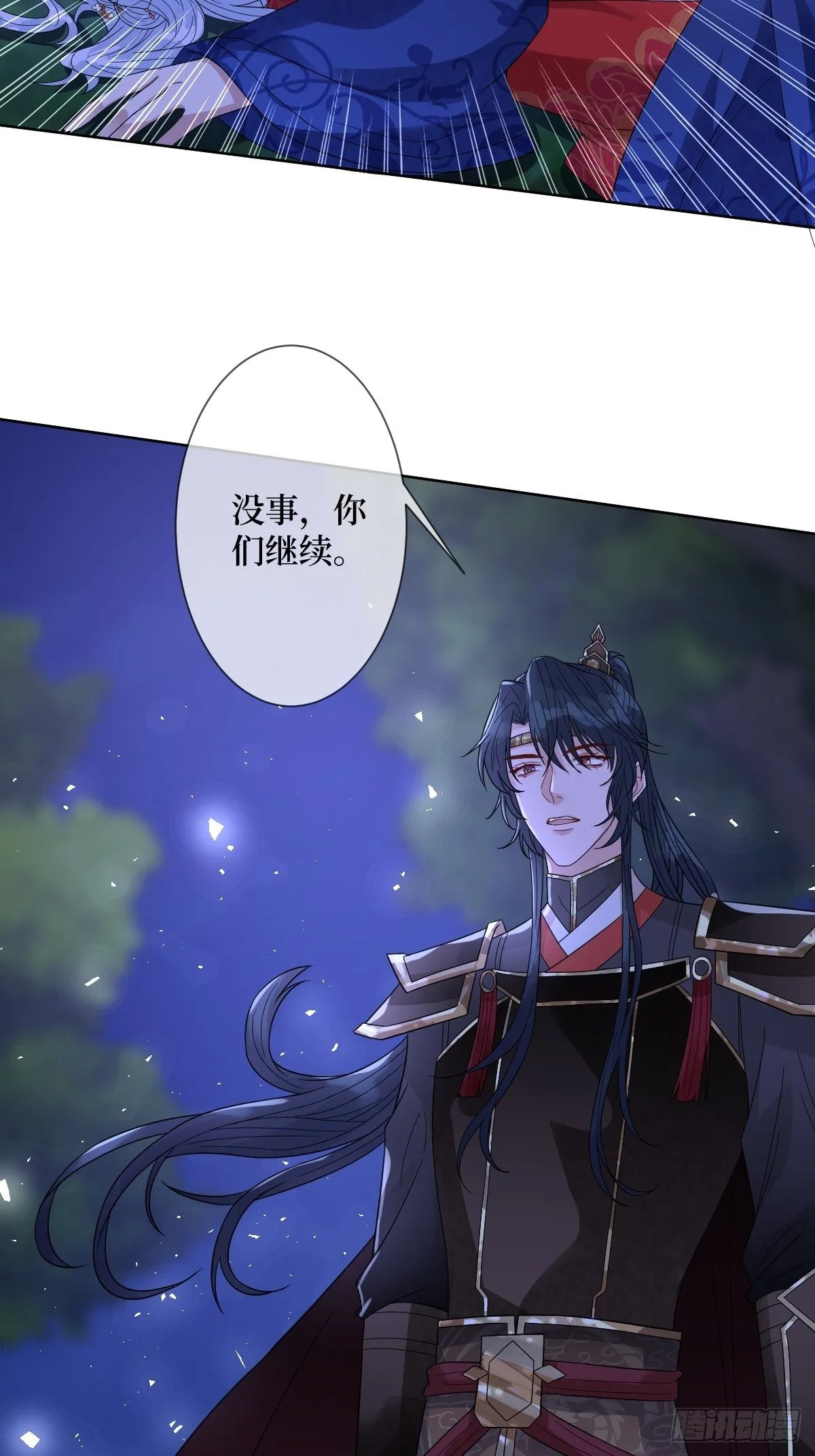 第四十二话 我们到水中继续吧 第17页