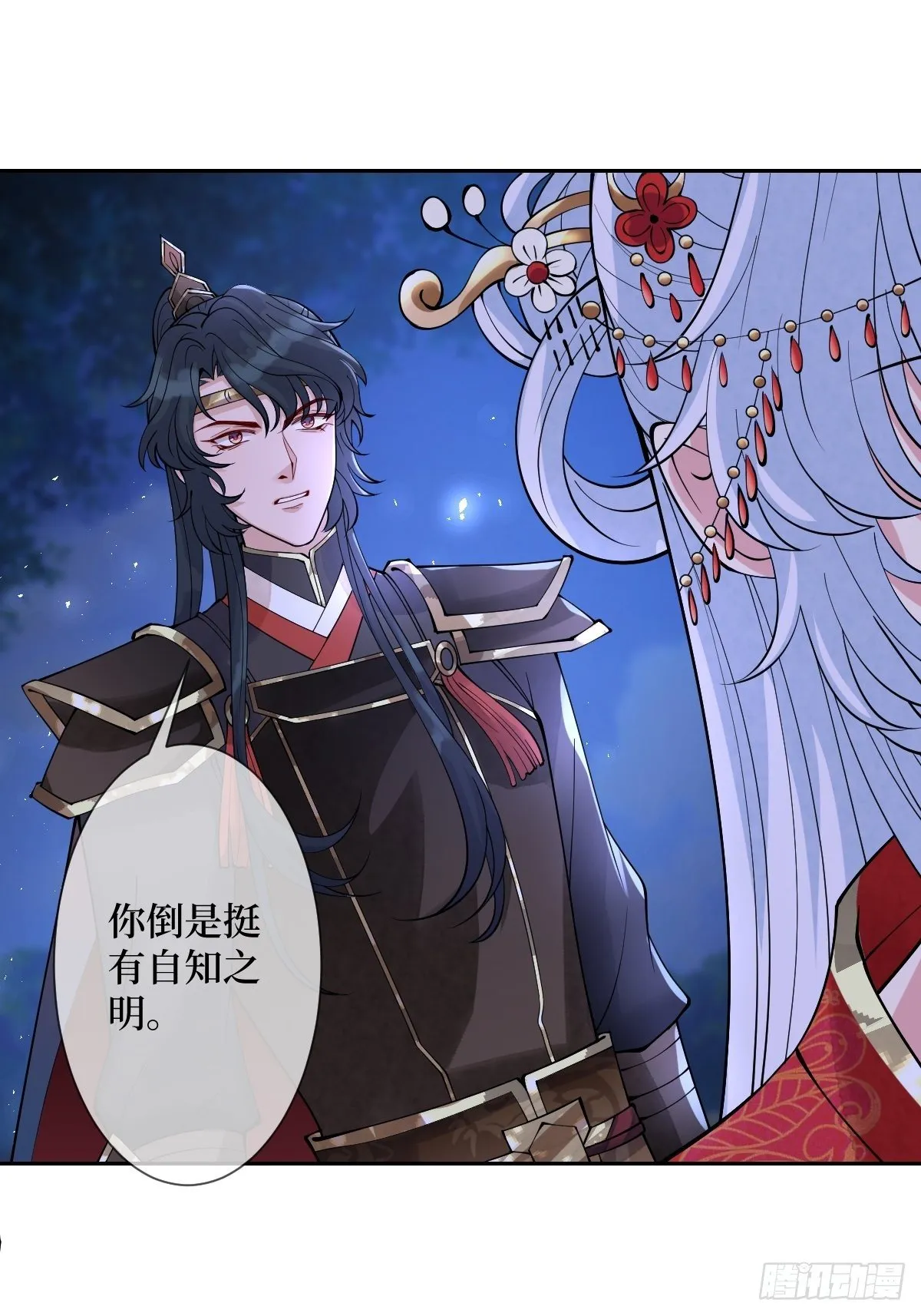 第四十二话 我们到水中继续吧 第31页