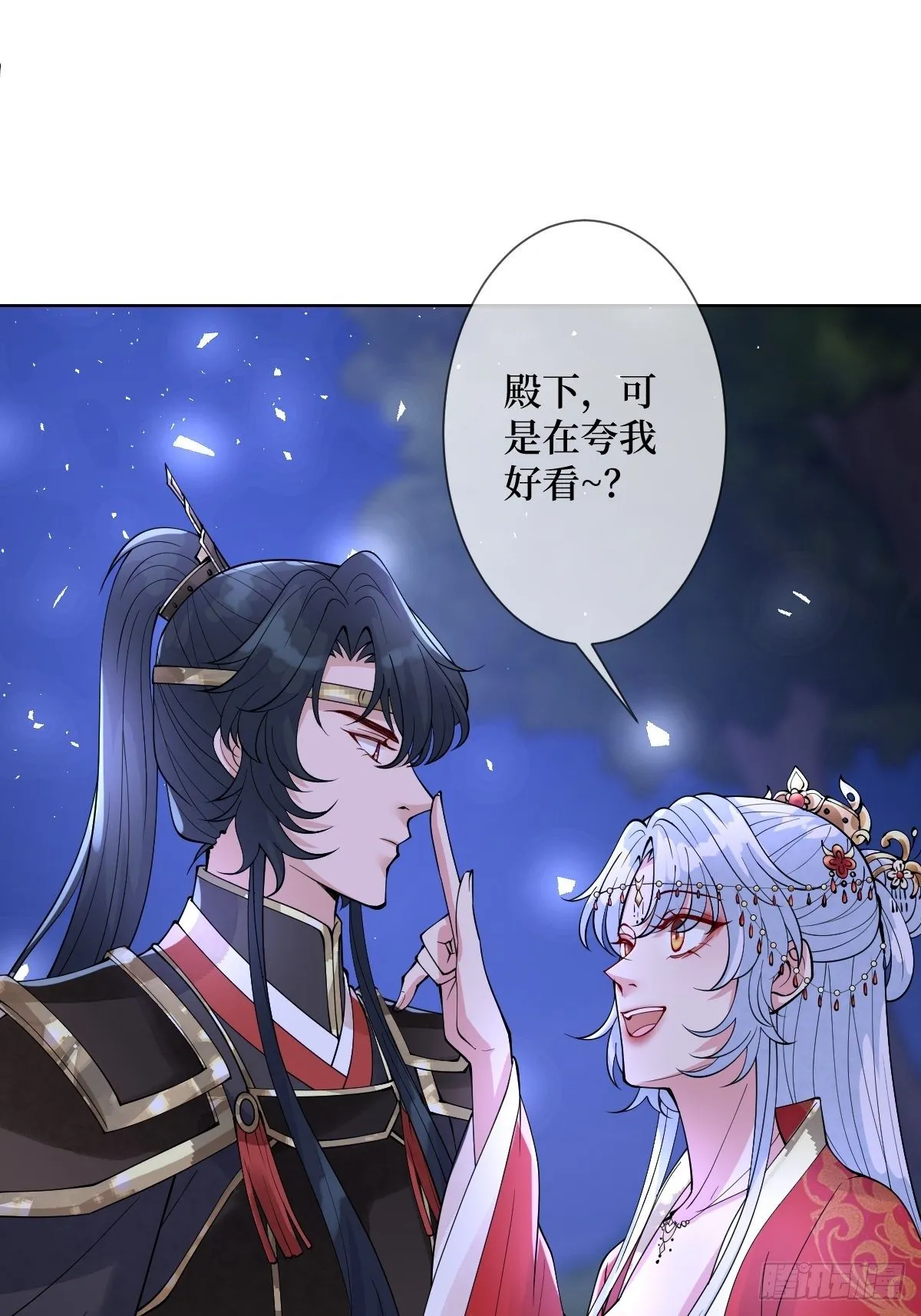第四十二话 我们到水中继续吧 第32页