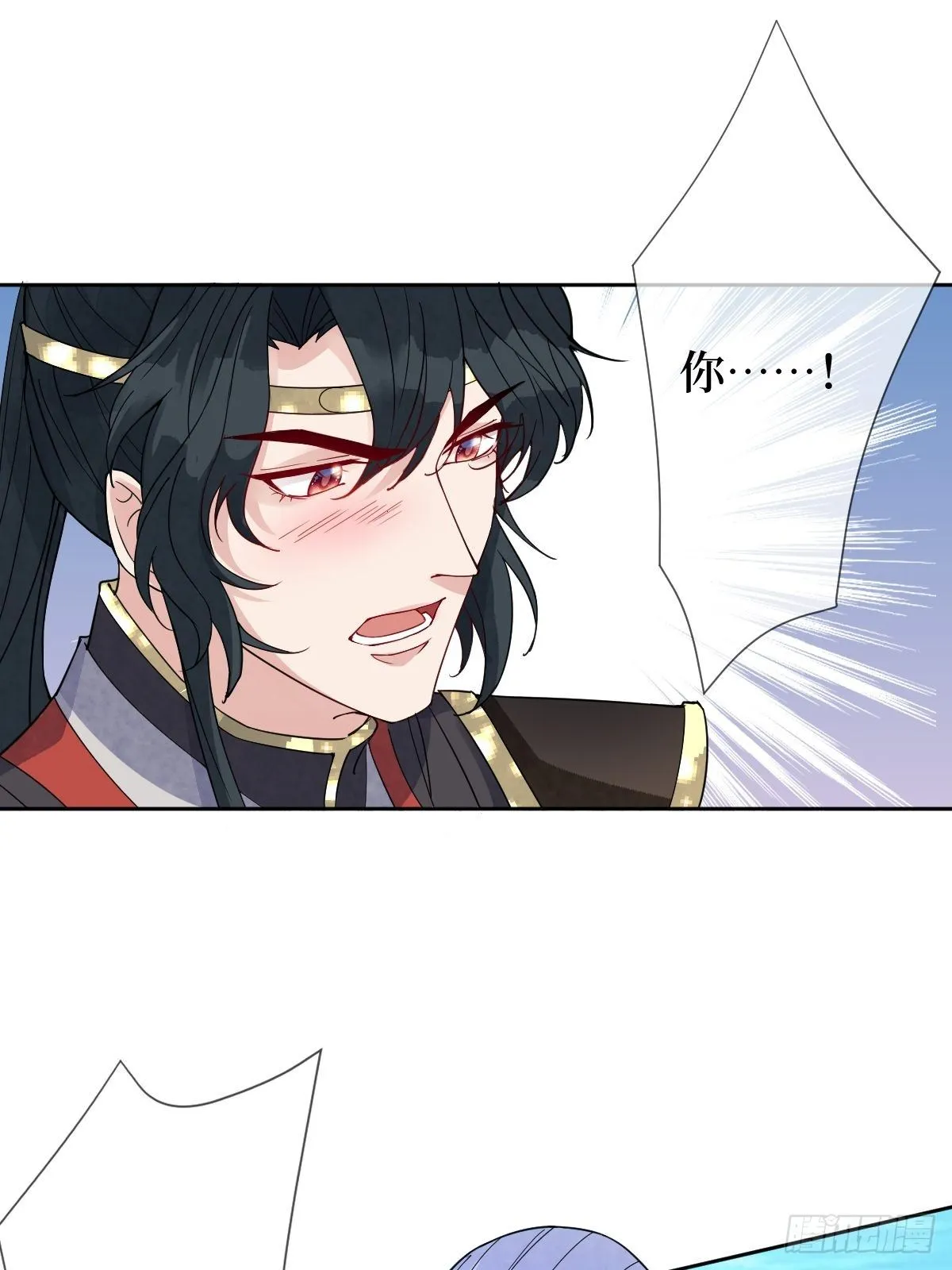 第四十三话 为什么穿品如的衣服 第3页