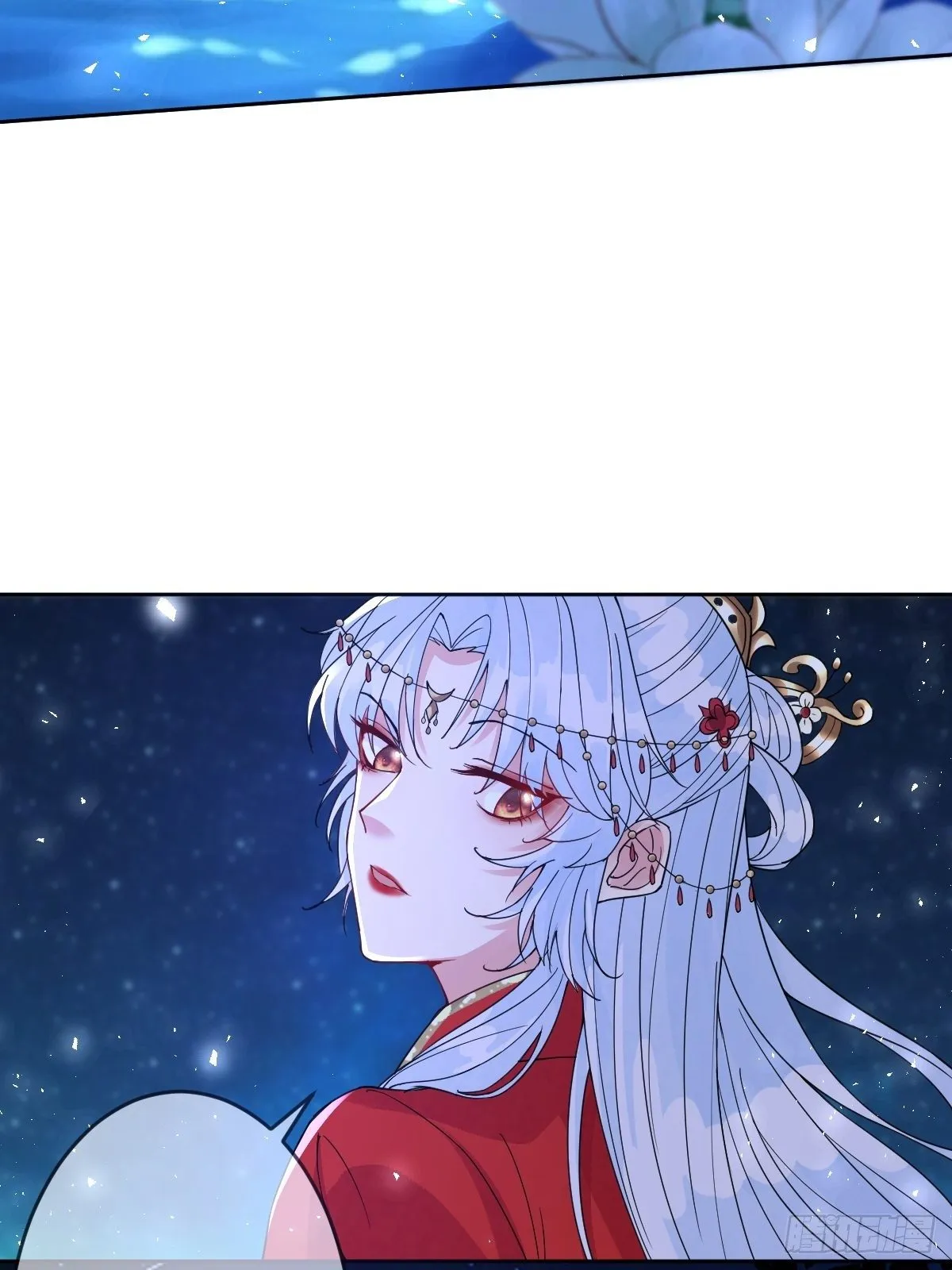 第四十三话 为什么穿品如的衣服 第5页
