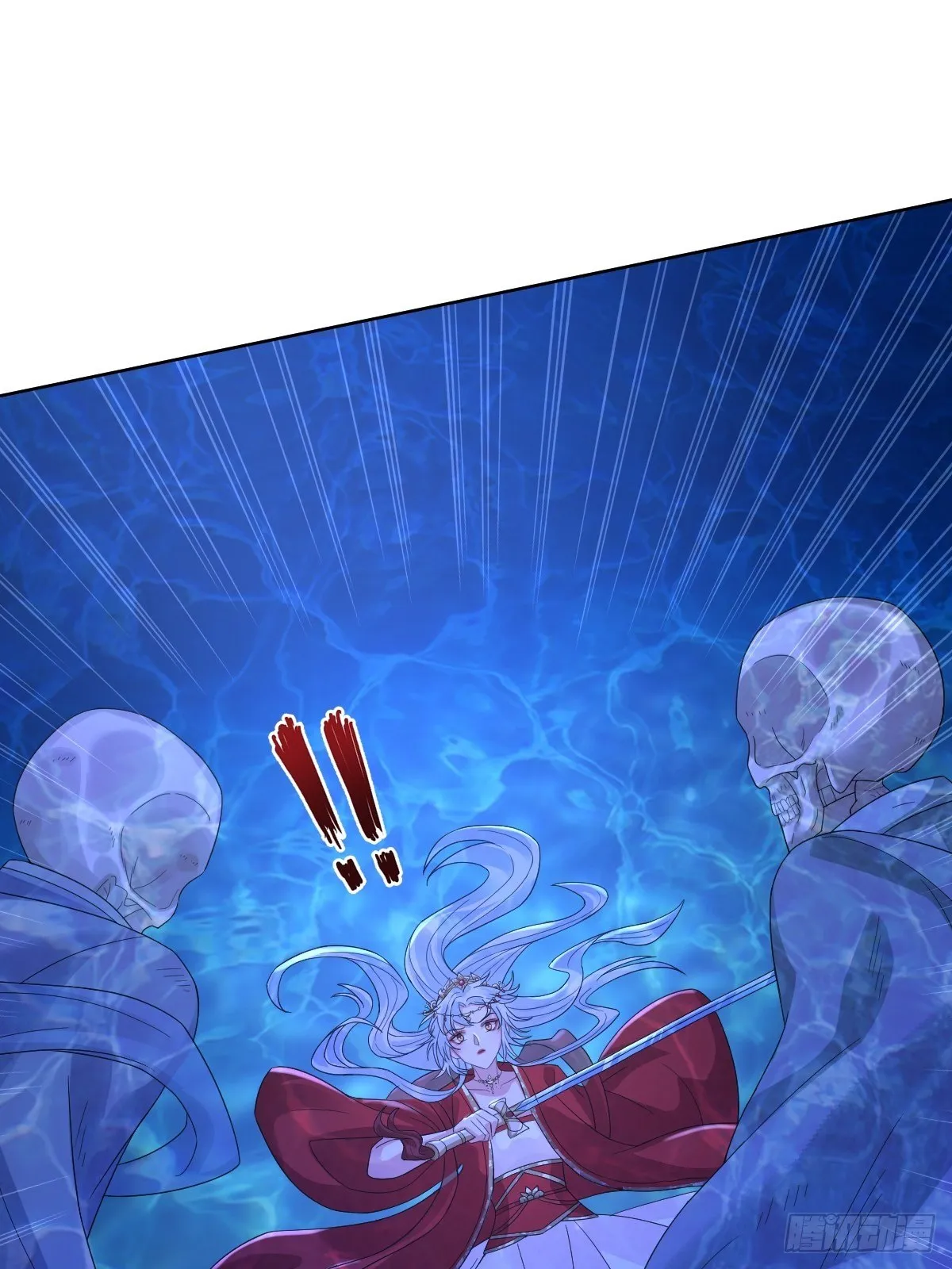 第四十四话 湖中的新娘们 第21页