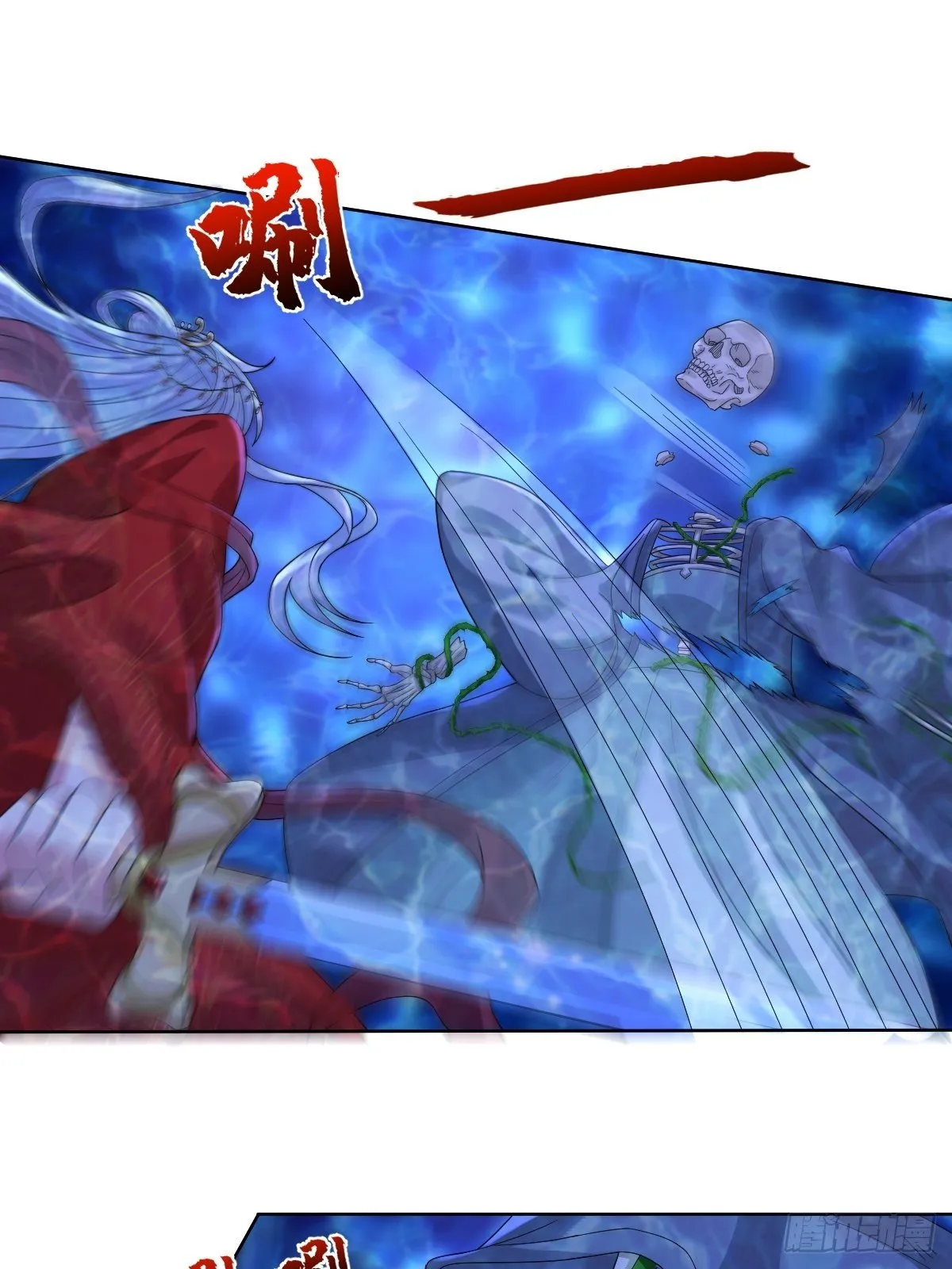 第四十四话 湖中的新娘们 第23页