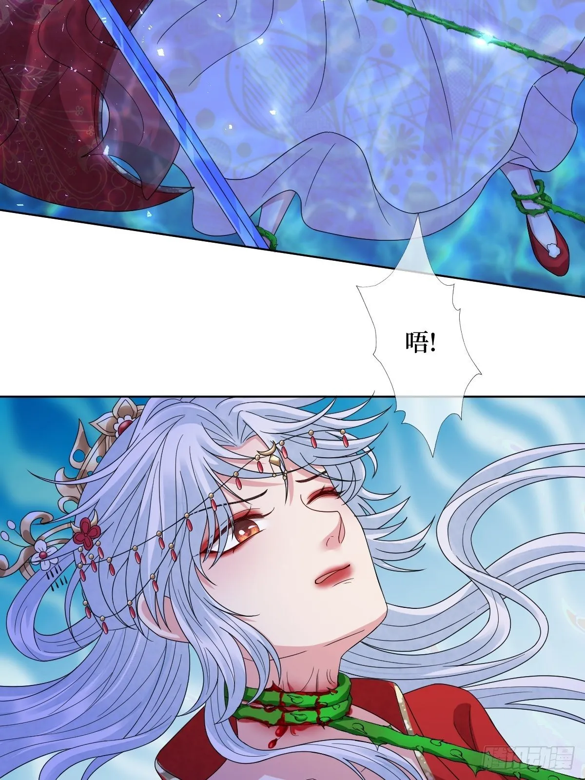 第四十四话 湖中的新娘们 第25页
