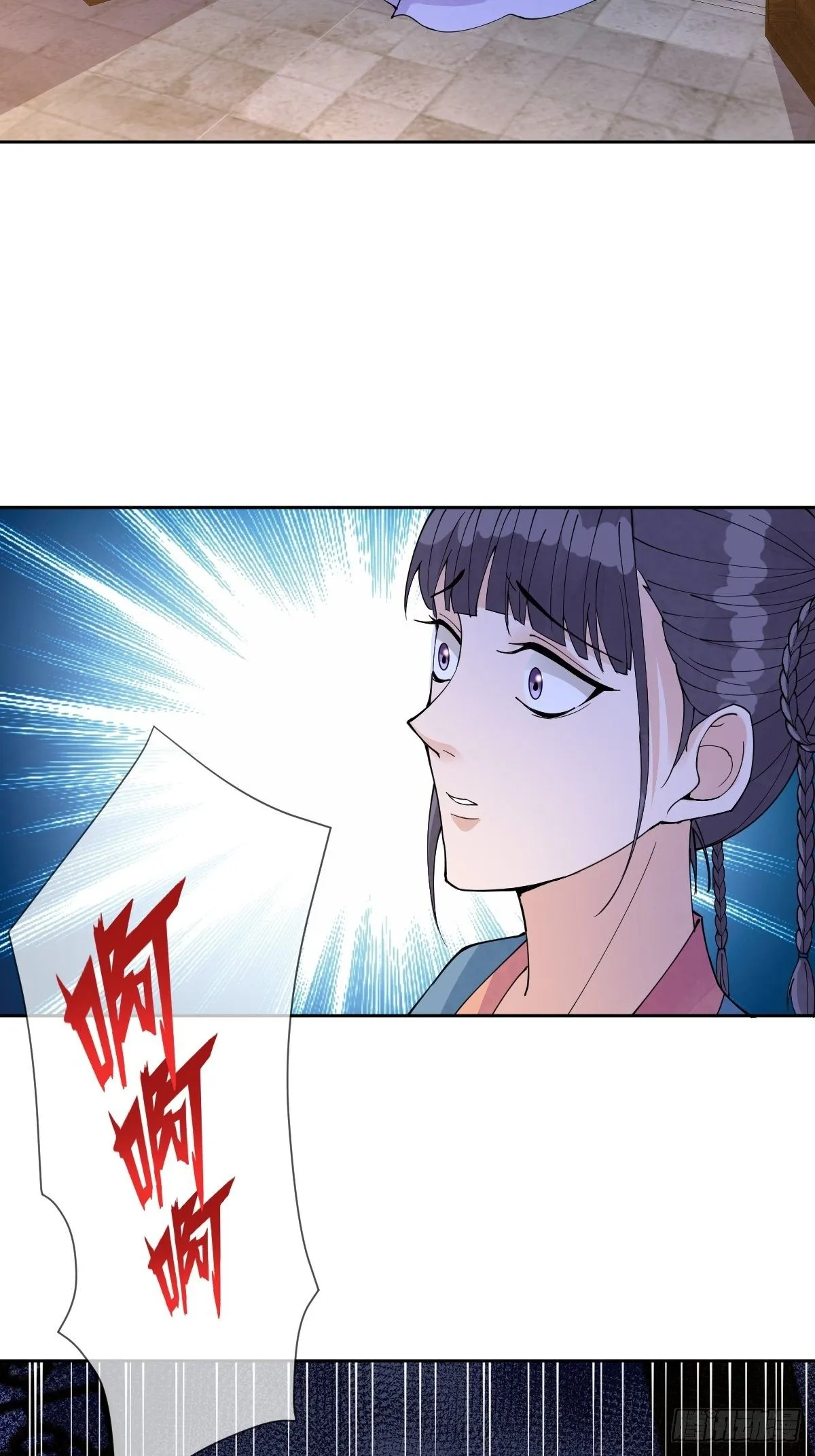 第四十四话 湖中的新娘们 第33页