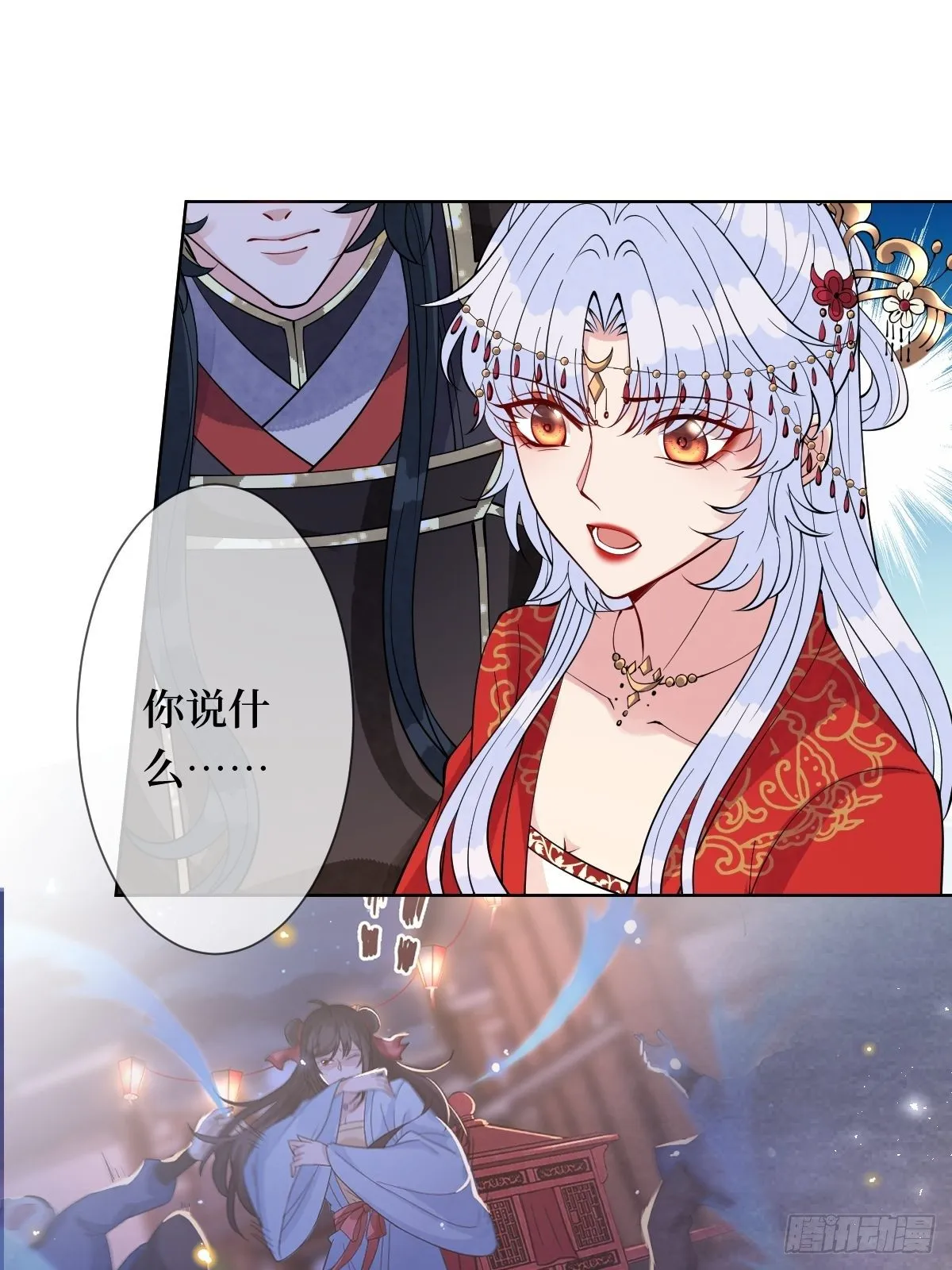 第四十五话 她是我罩的 第27页